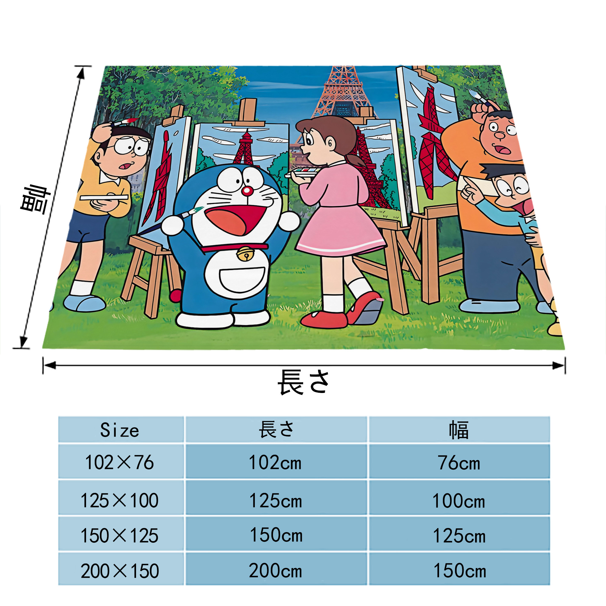 ドラえもん Doraemon フランネルブランケット・多サイズ対応（横型）