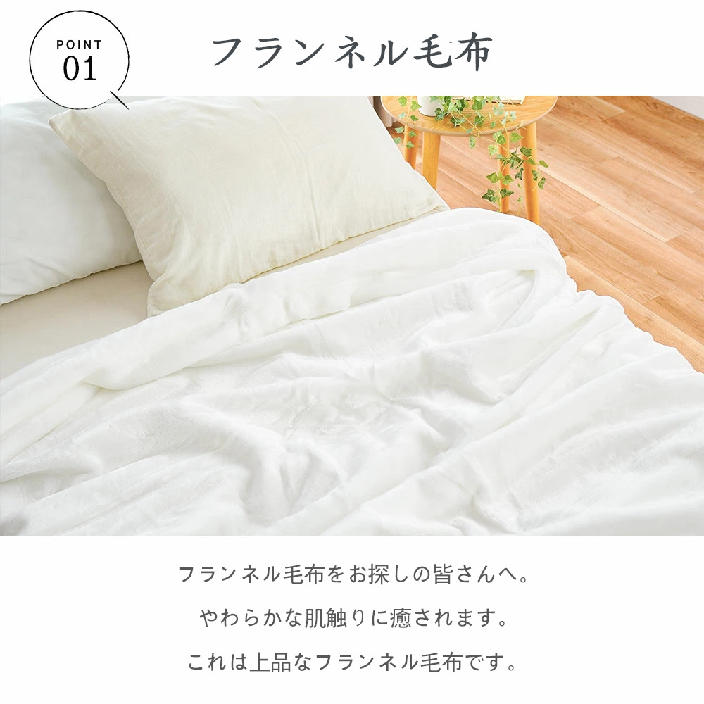 ドラえもん Doraemon フランネルブランケット・多サイズ対応（横型）