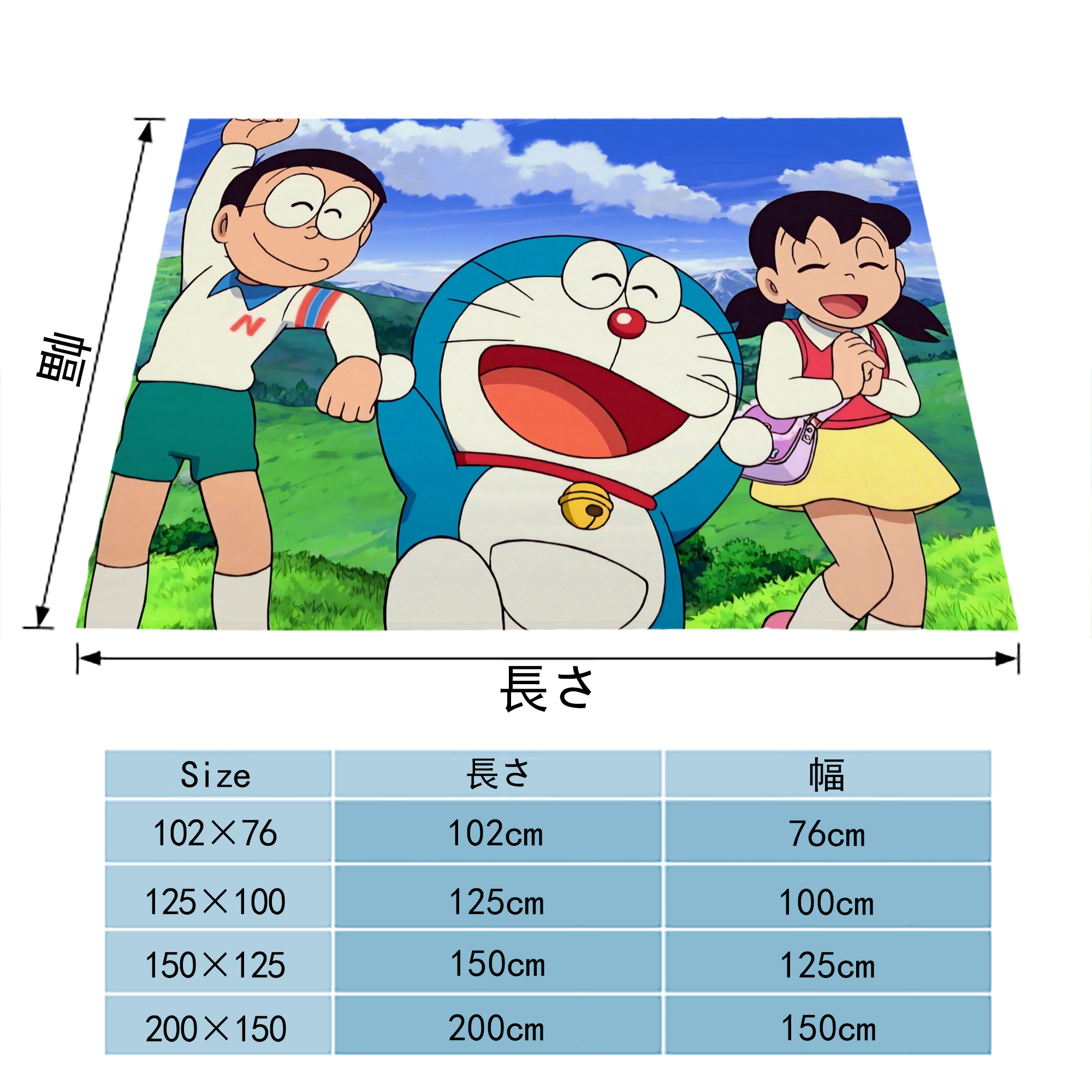 ドラえもん Doraemon フランネルブランケット・多サイズ対応（横型）