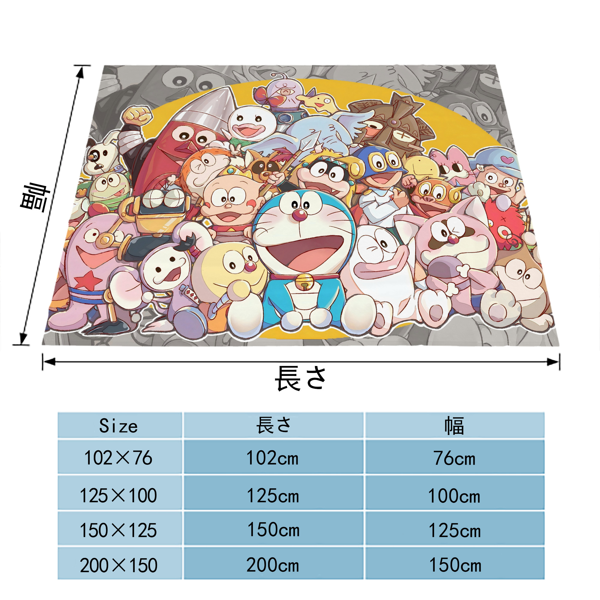 ドラえもん Doraemon フランネルブランケット・多サイズ対応（横型）