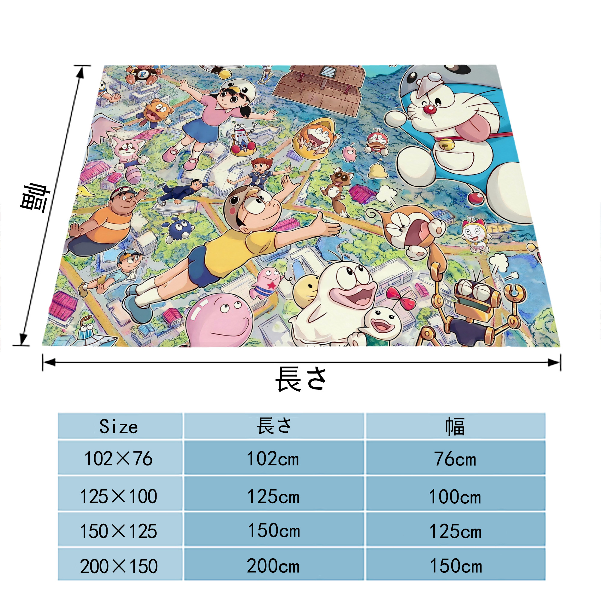 ドラえもん Doraemon フランネルブランケット・多サイズ対応（横型）