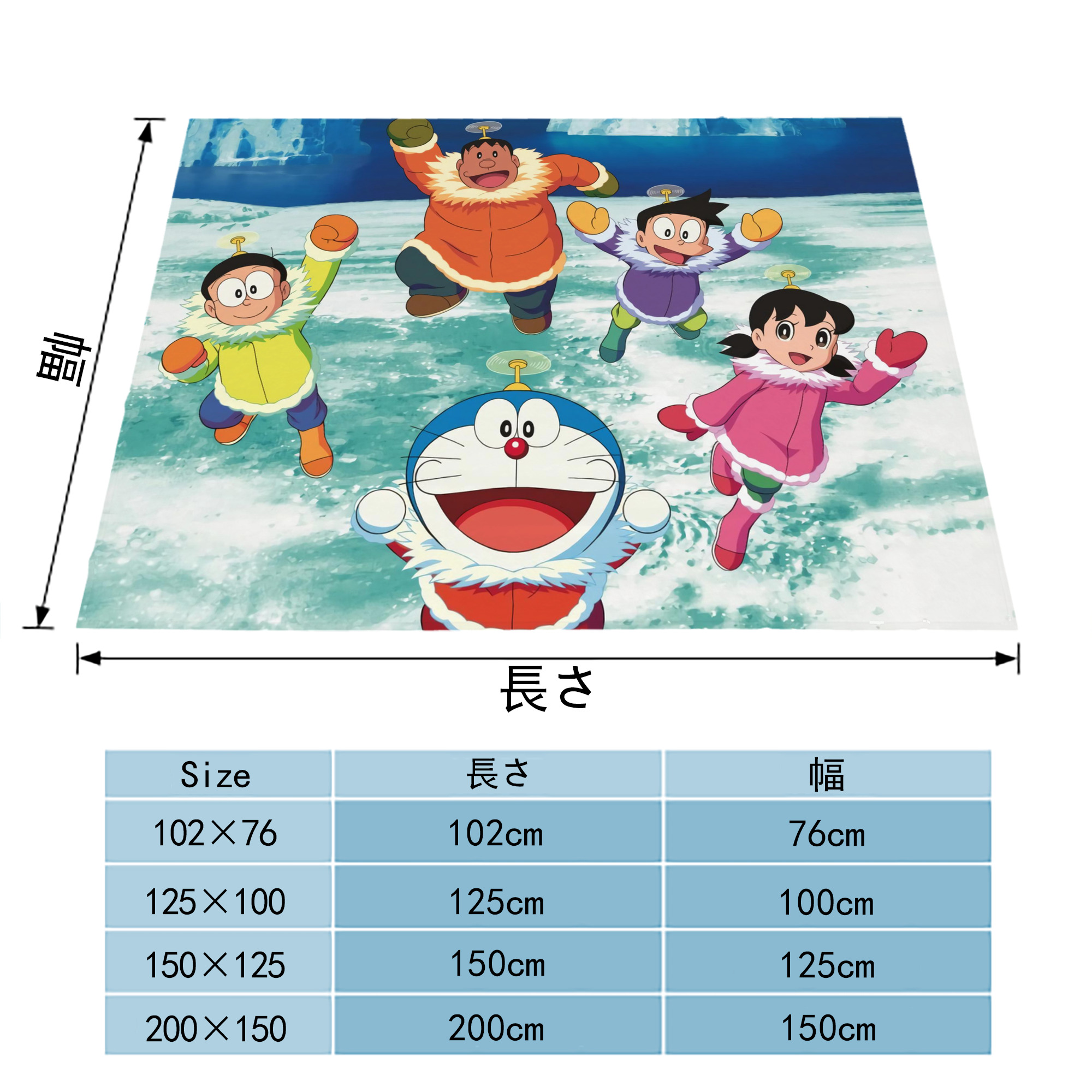 ドラえもん Doraemon フランネルブランケット・多サイズ対応（横型）