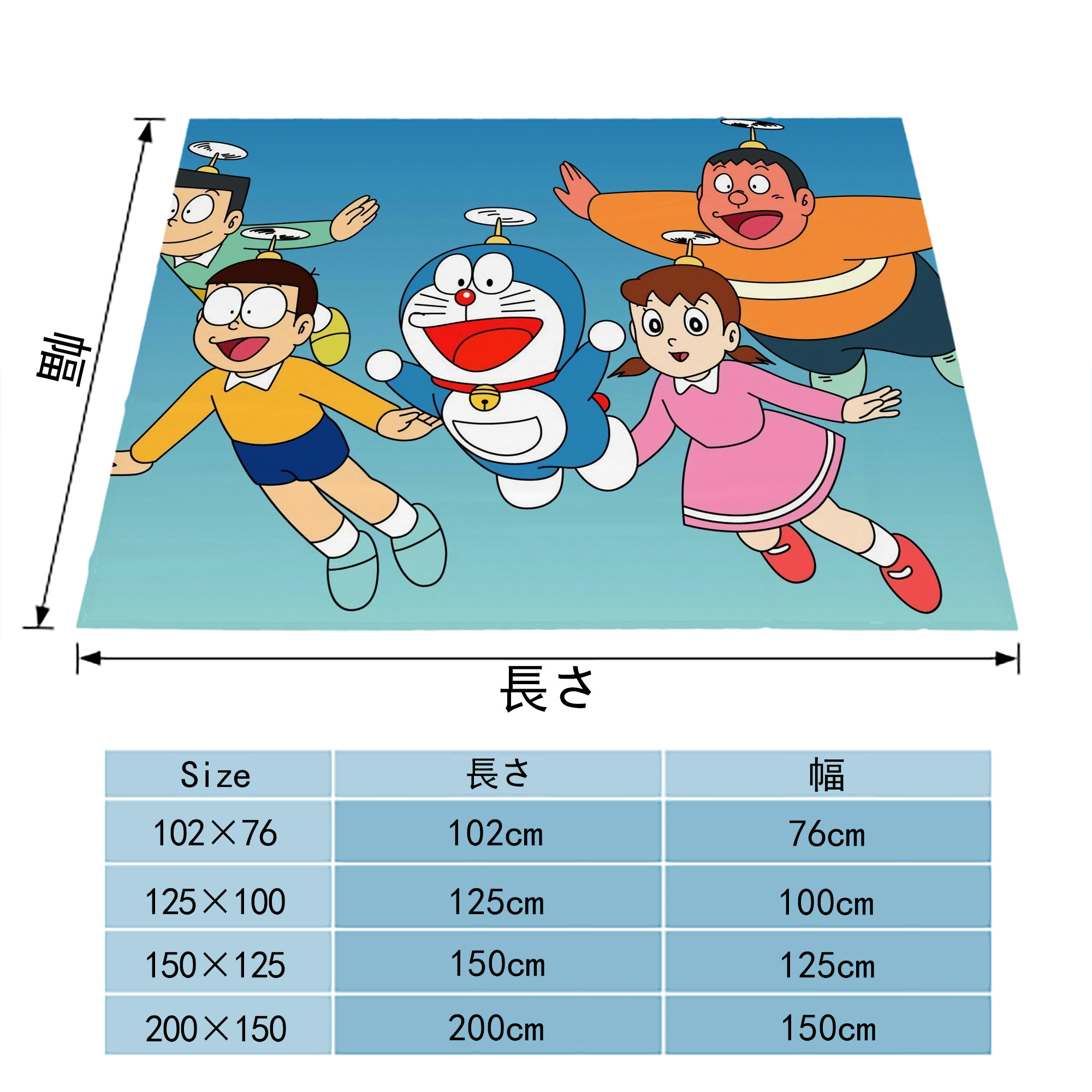 ドラえもん Doraemon フランネルブランケット・多サイズ対応（横型）