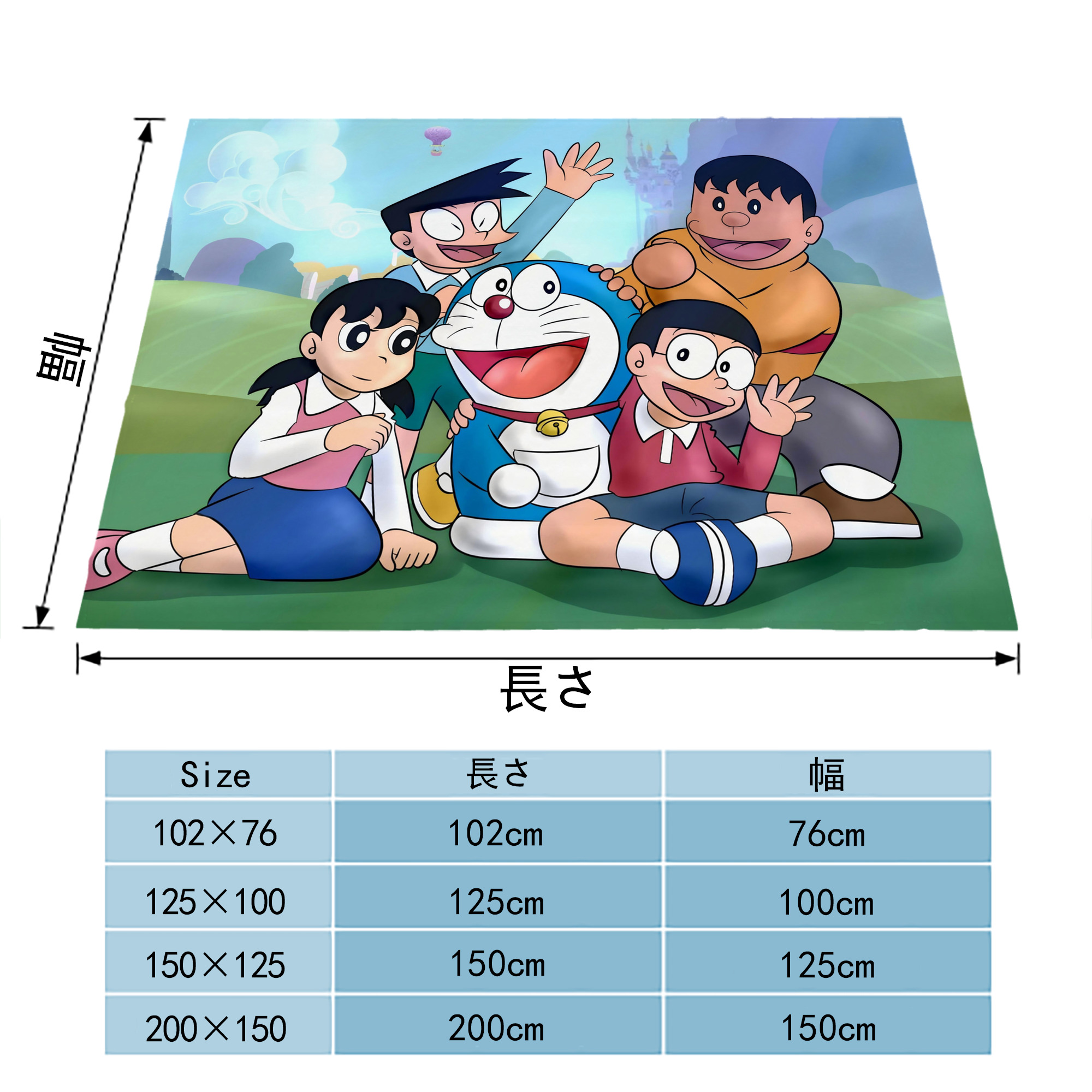 ドラえもん Doraemon フランネルブランケット・多サイズ対応（横型）