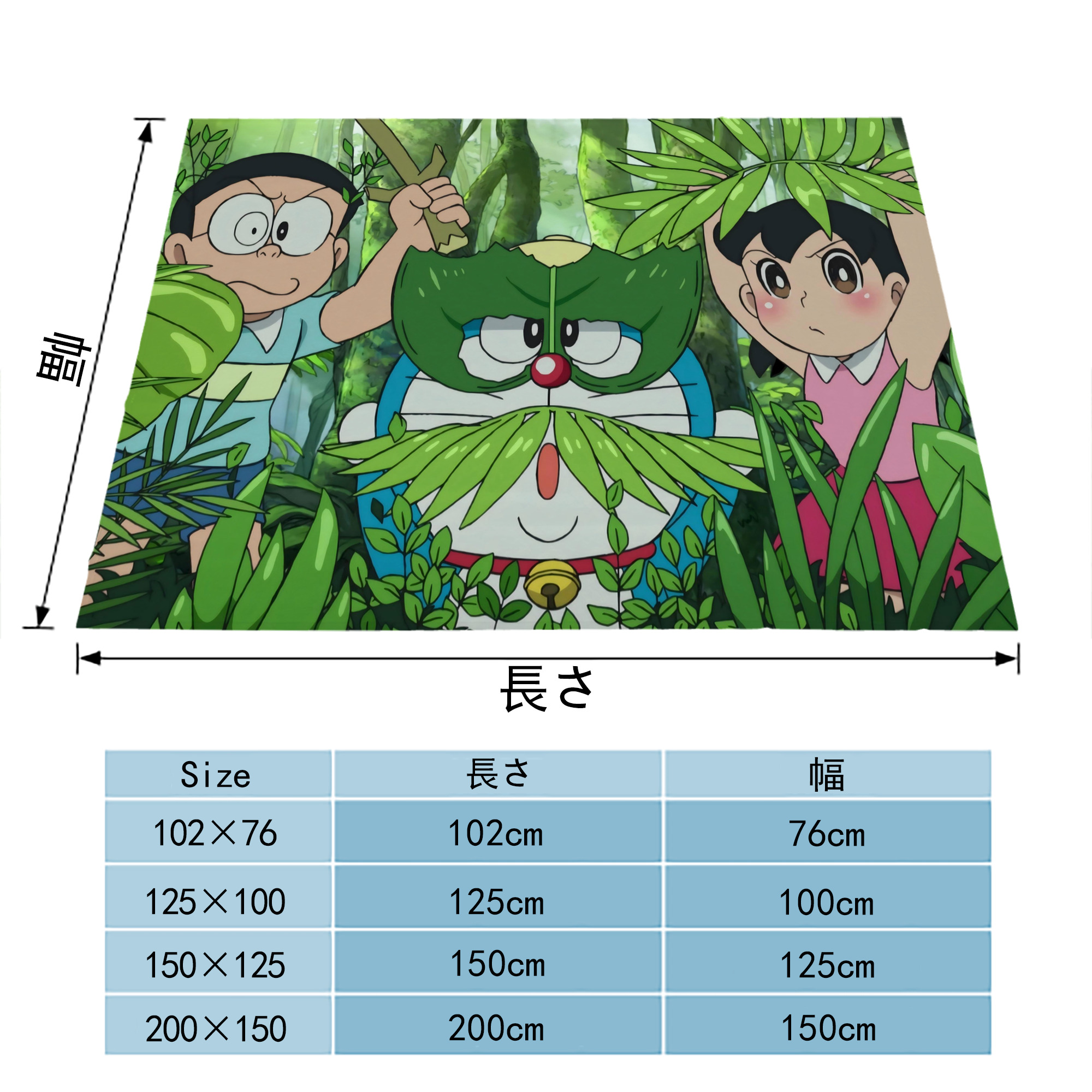 ドラえもん Doraemon フランネルブランケット・多サイズ対応（横型）