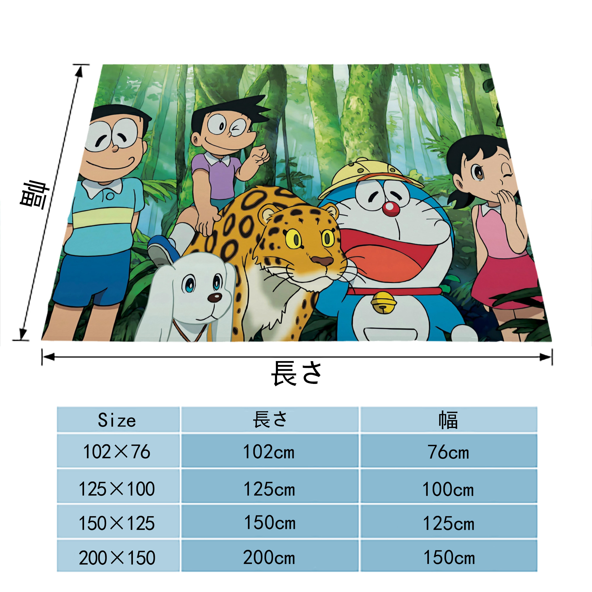 ドラえもん Doraemon フランネルブランケット・多サイズ対応（横型）