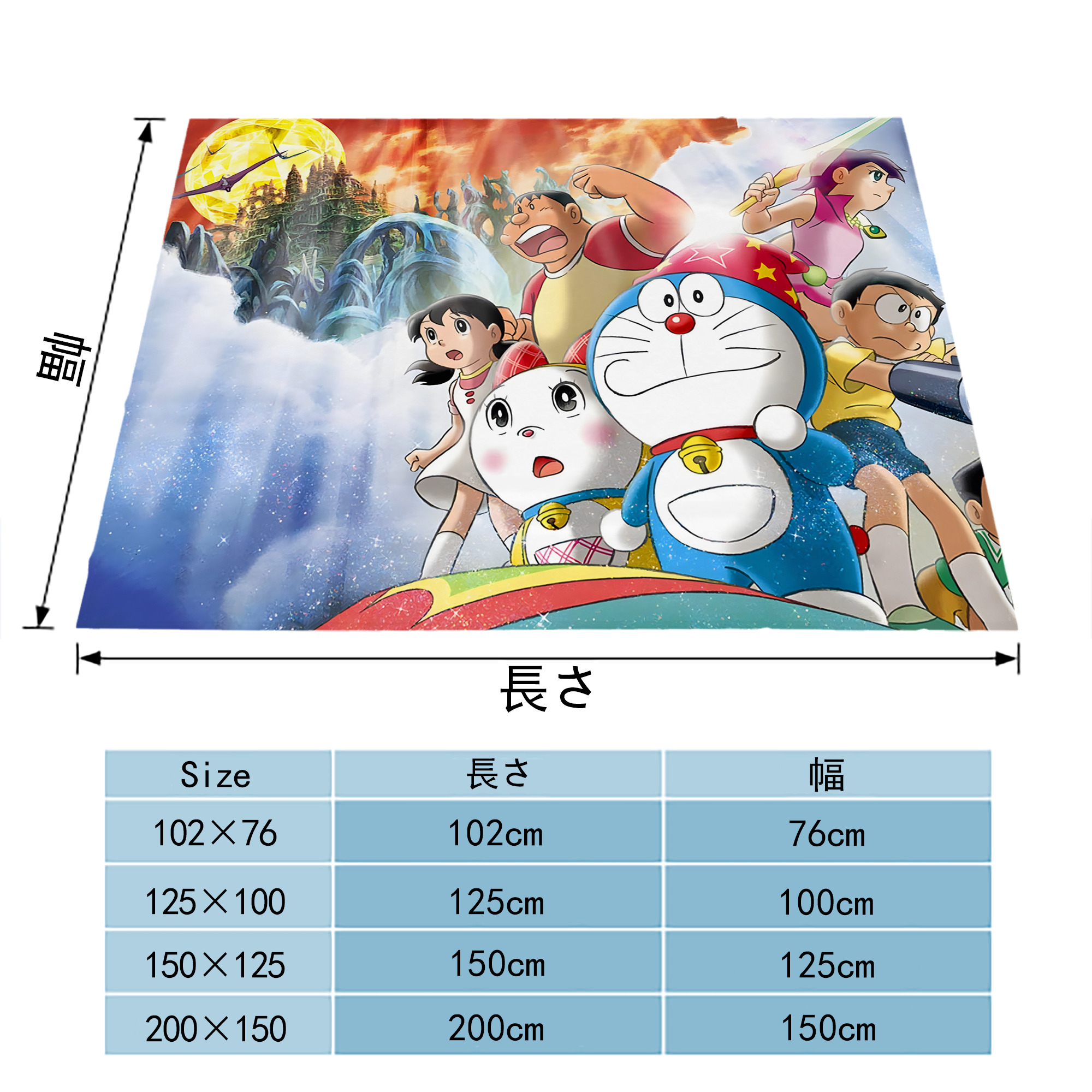 ドラえもん Doraemon フランネルブランケット・多サイズ対応（横型）