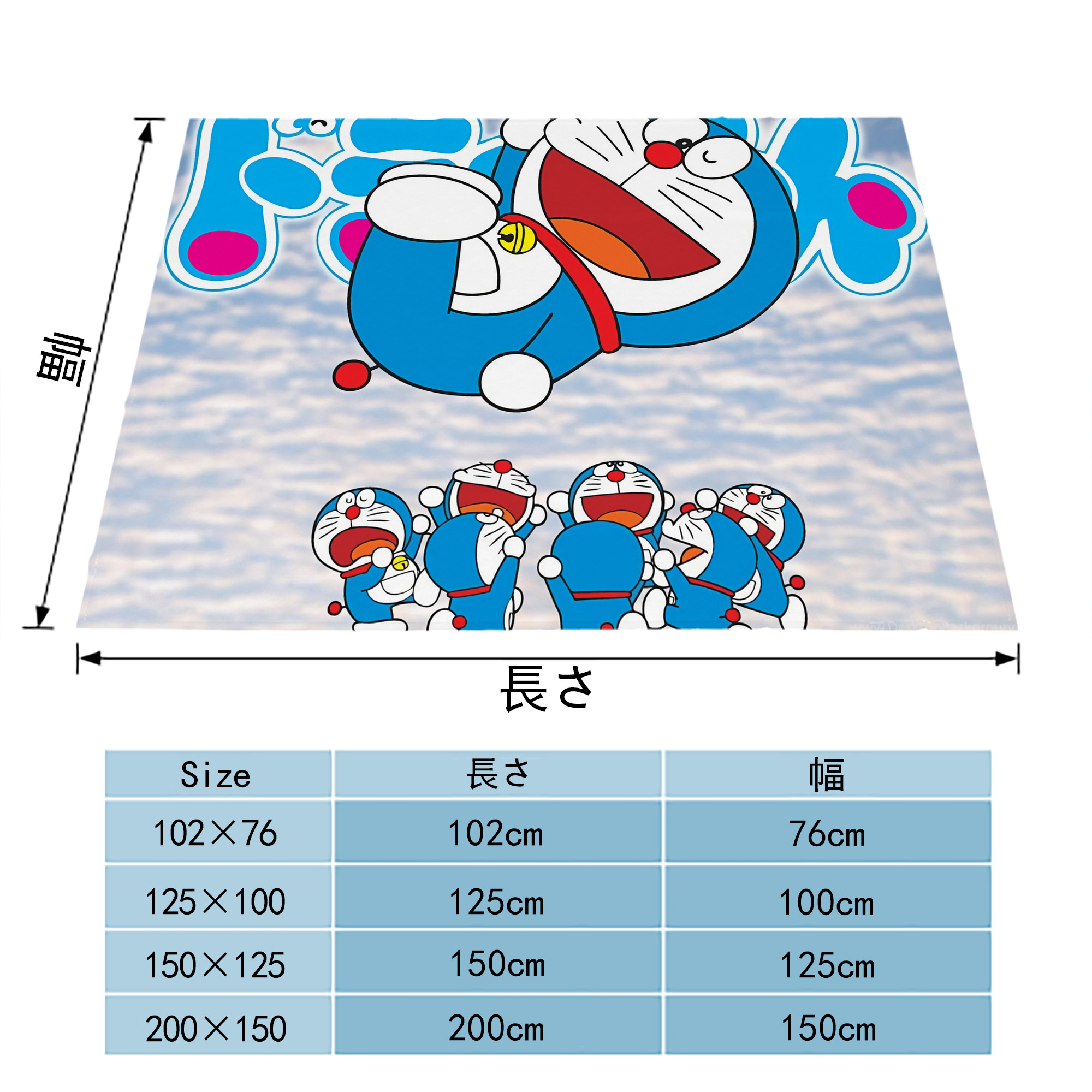 ドラえもん Doraemon フランネルブランケット・多サイズ対応（横型）