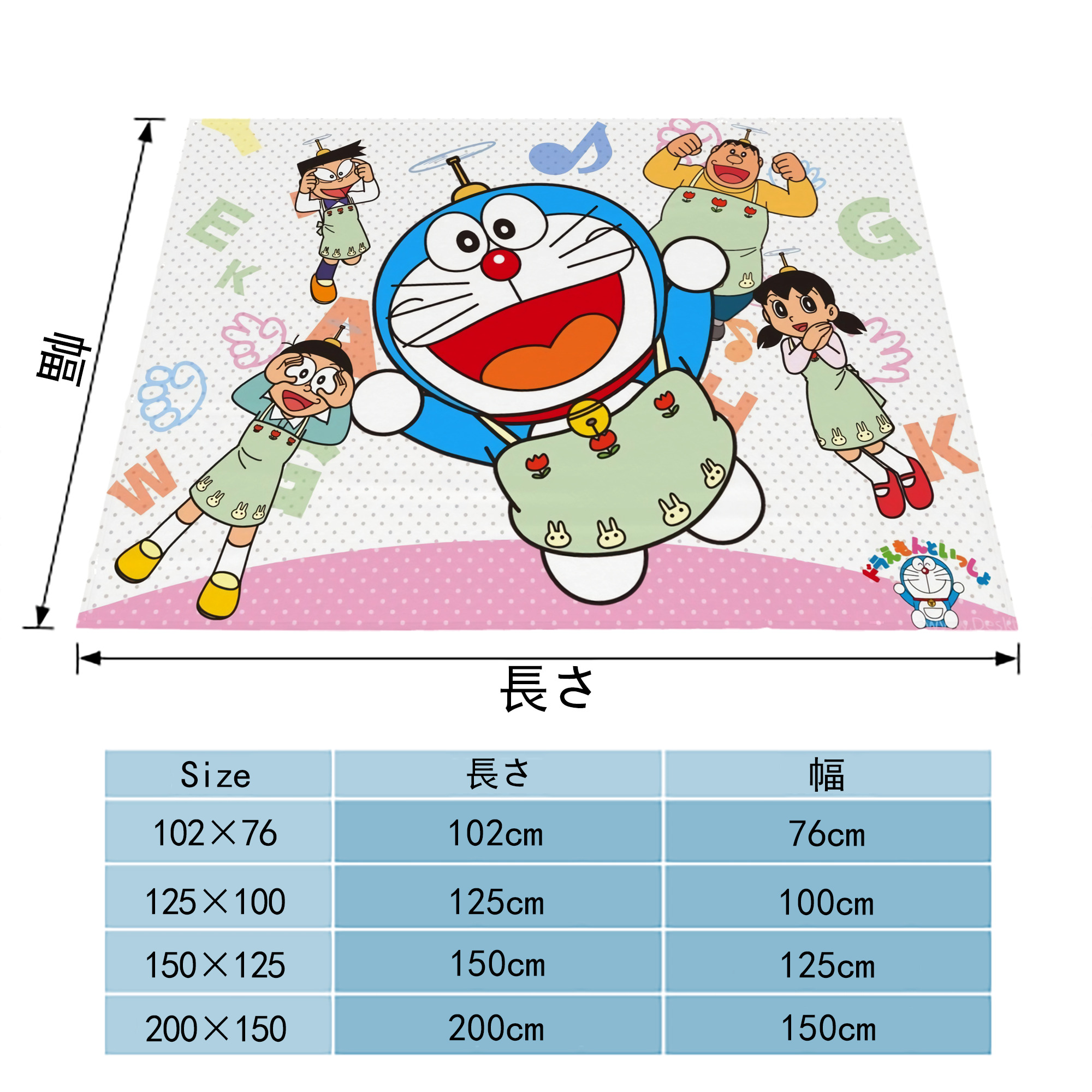 ドラえもん Doraemon フランネルブランケット・多サイズ対応（横型）