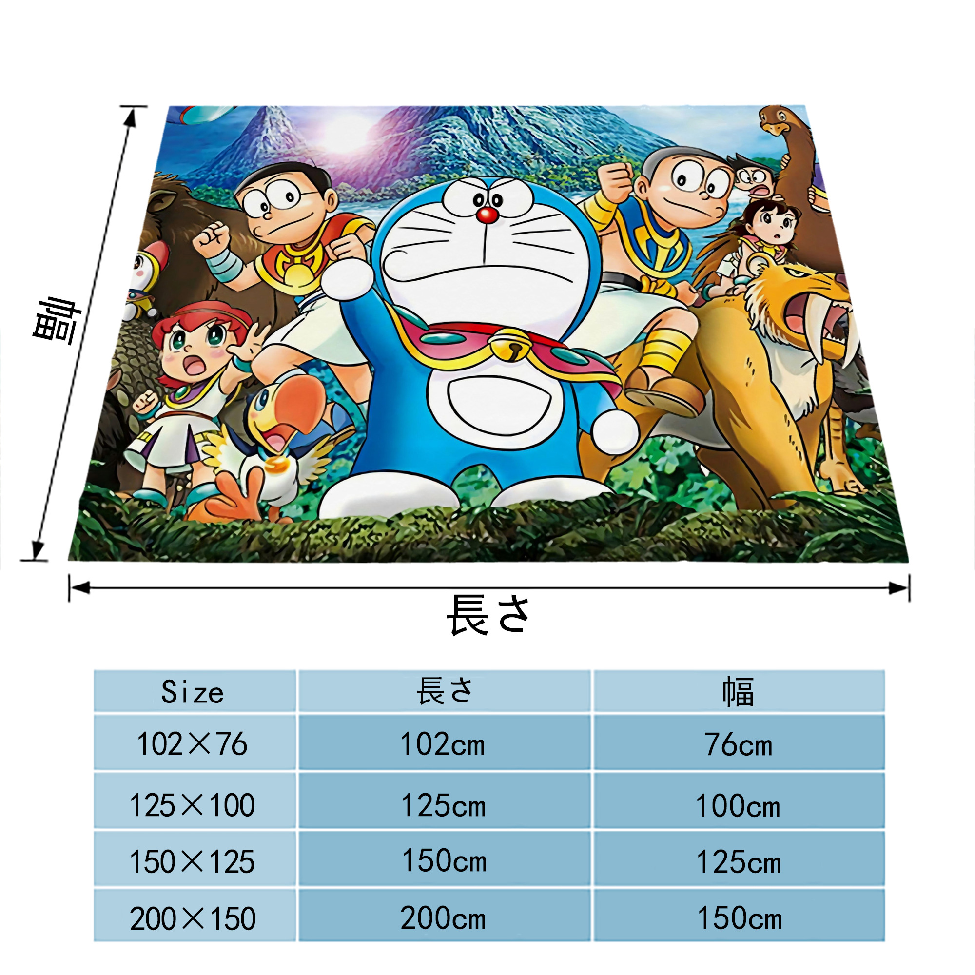ドラえもん Doraemon フランネルブランケット・多サイズ対応（横型）