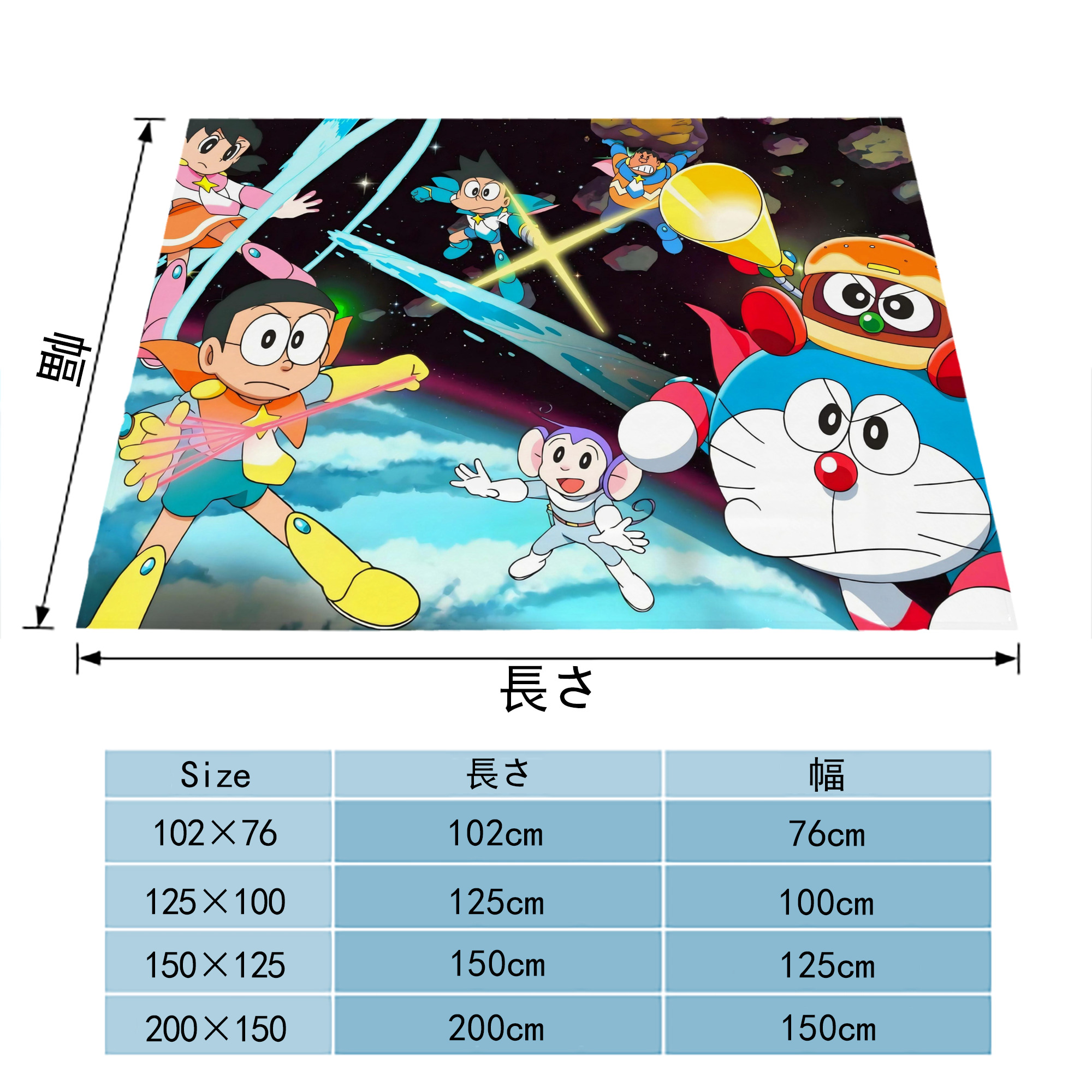 ドラえもん Doraemon フランネルブランケット・多サイズ対応（横型）
