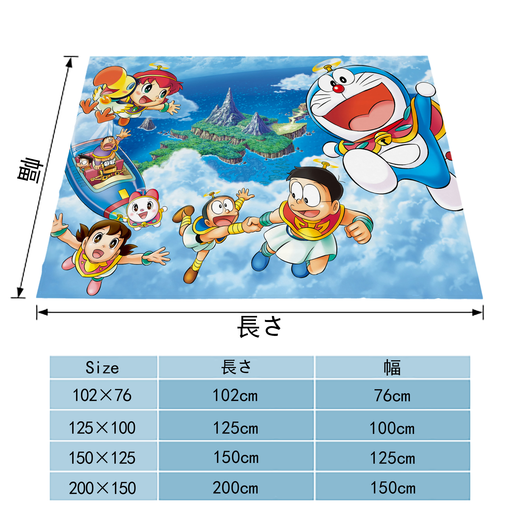 ドラえもん Doraemon フランネルブランケット・多サイズ対応（横型）