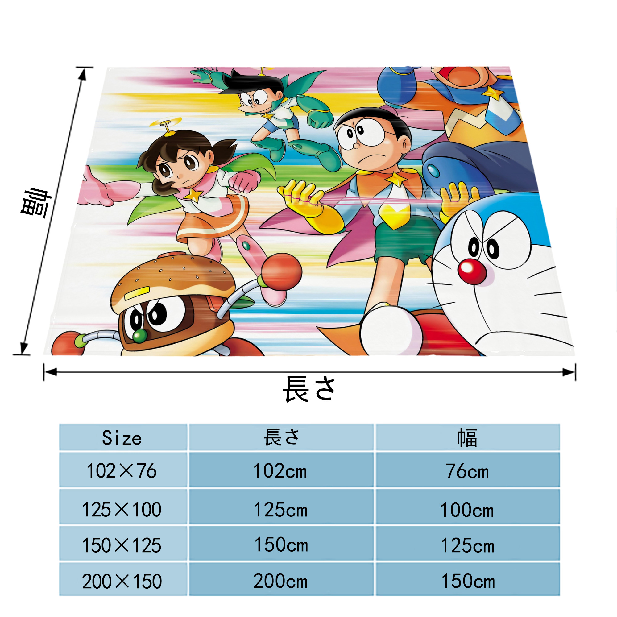 ドラえもん Doraemon フランネルブランケット・多サイズ対応（横型）