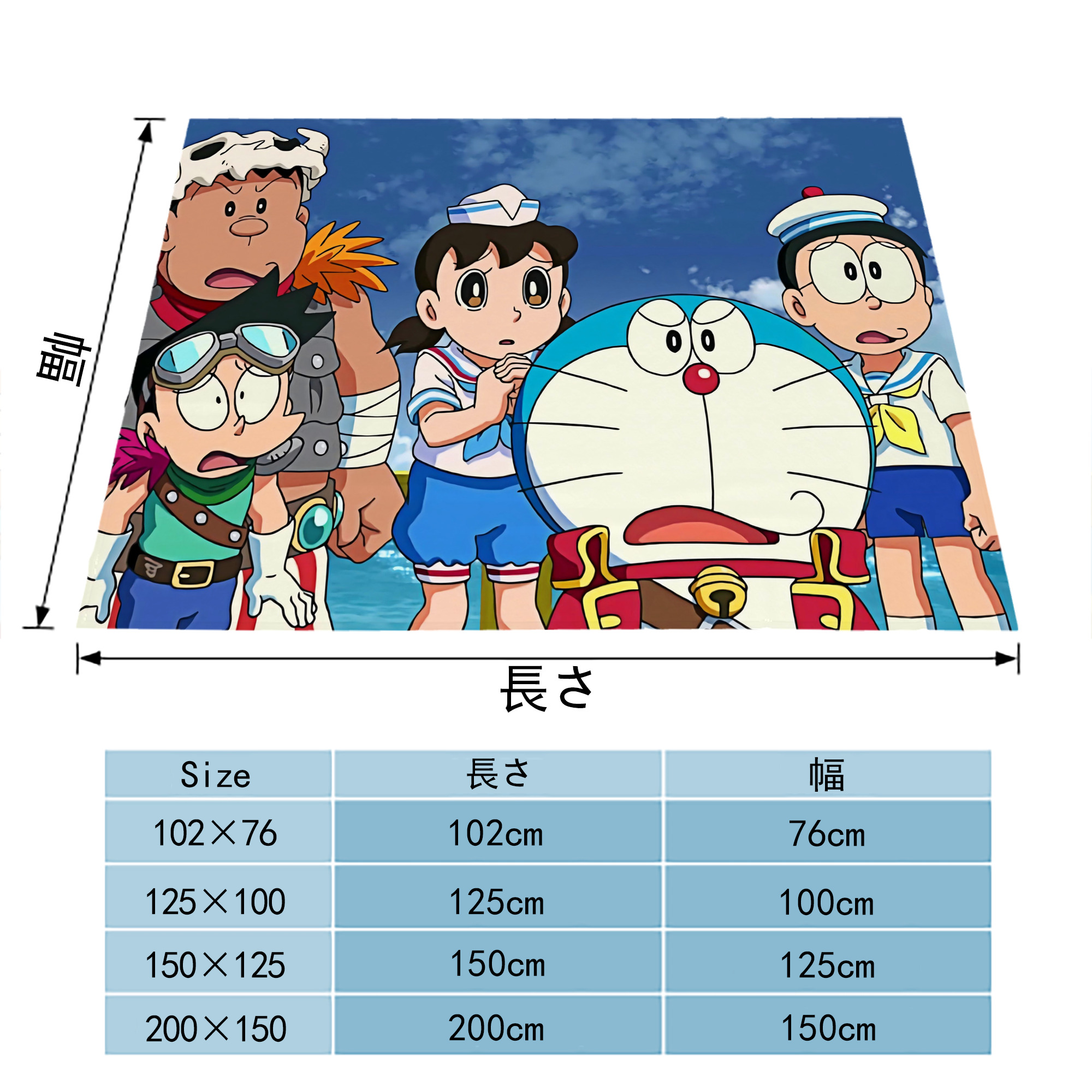 ドラえもん Doraemon フランネルブランケット・多サイズ対応（横型）