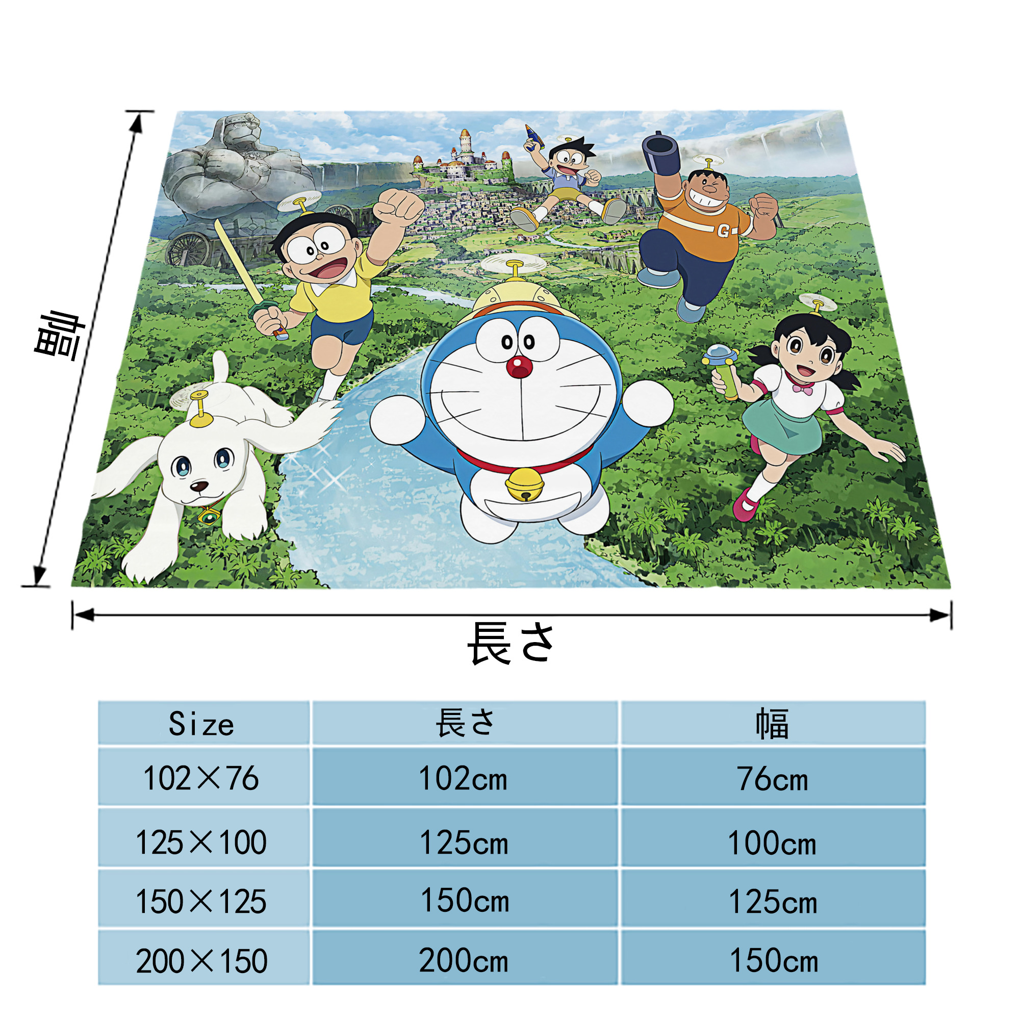 ドラえもん Doraemon フランネルブランケット・多サイズ対応（横型）
