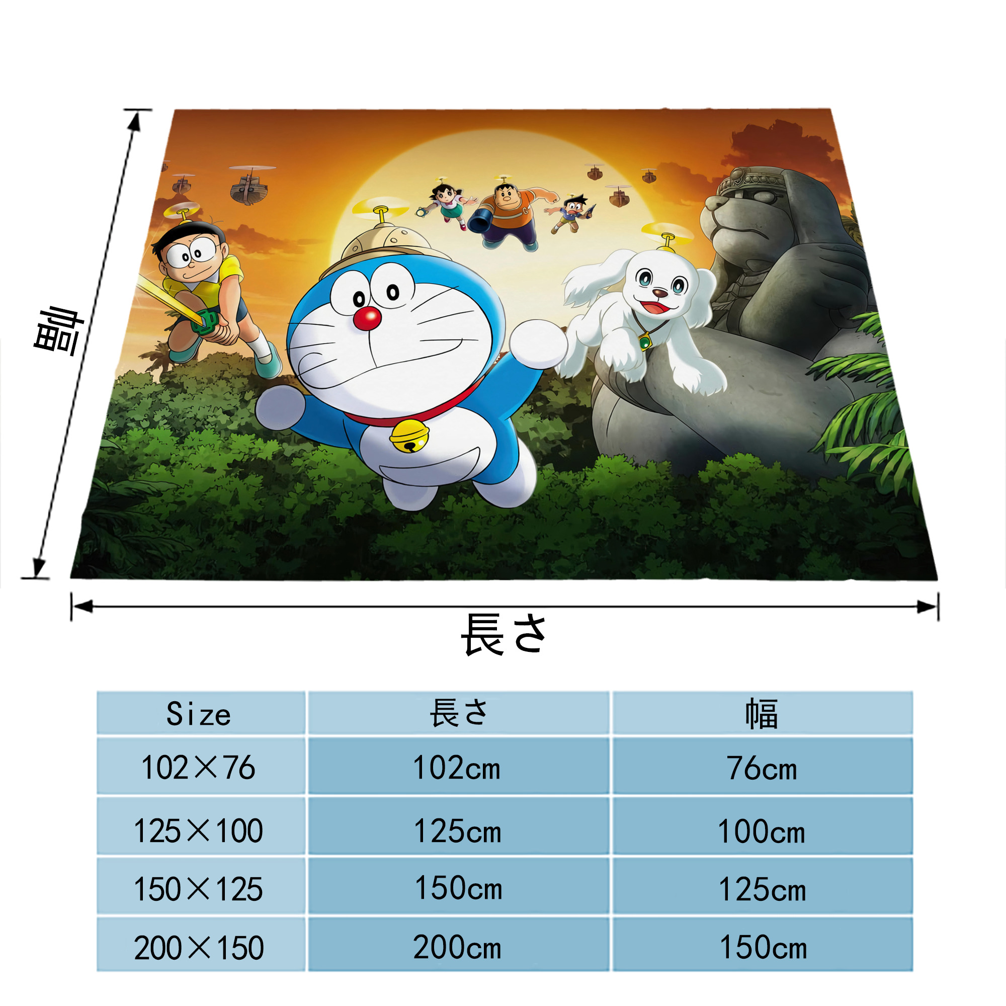 ドラえもん Doraemon フランネルブランケット・多サイズ対応（横型）