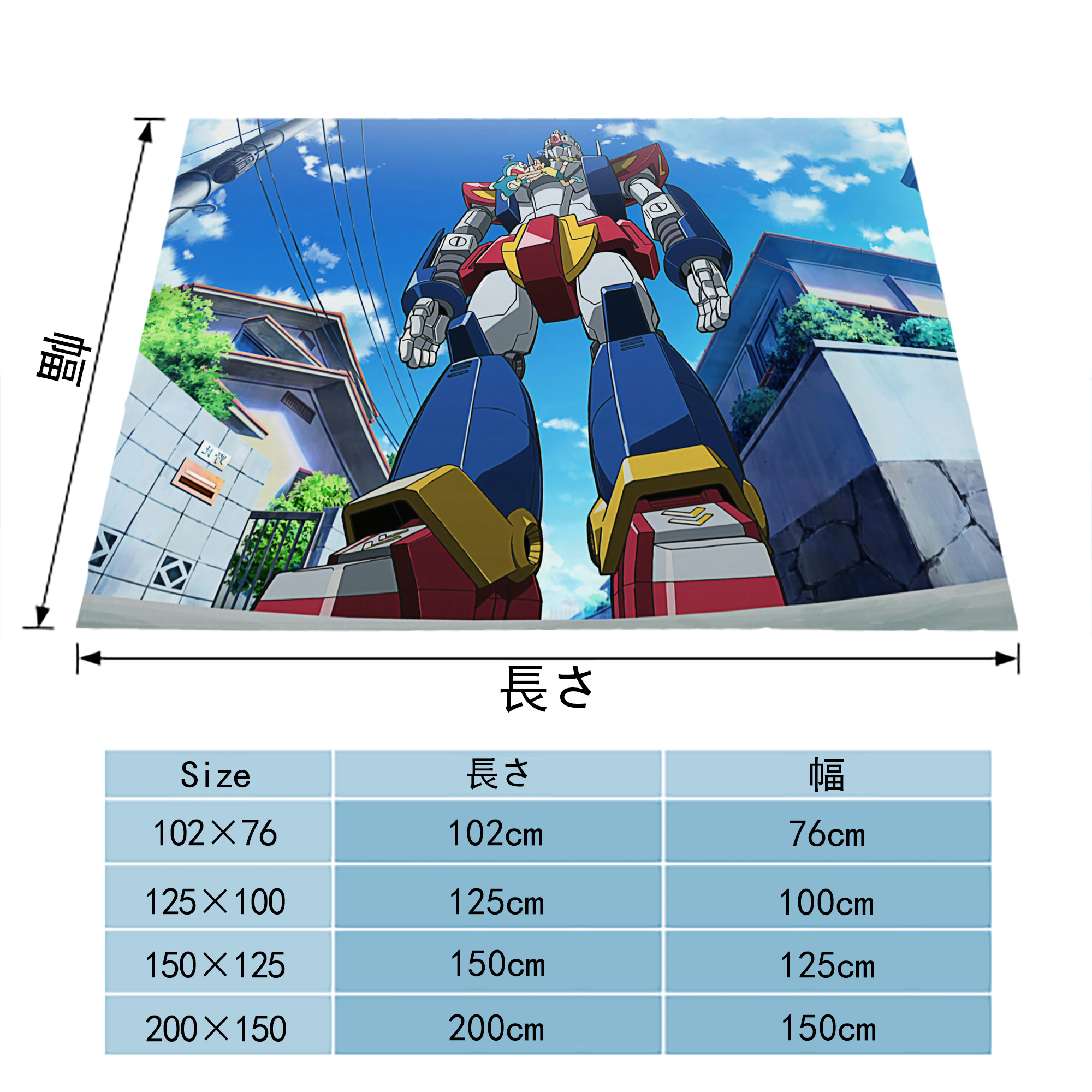 ドラえもん Doraemon フランネルブランケット・多サイズ対応（横型）