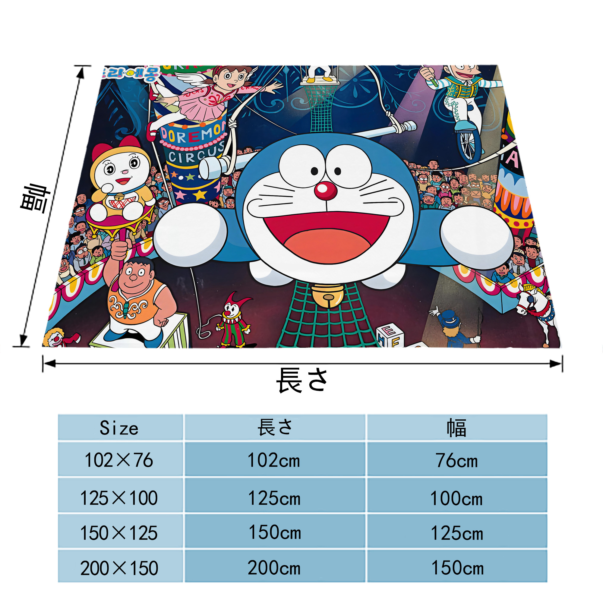 ドラえもん Doraemon フランネルブランケット・多サイズ対応（横型）