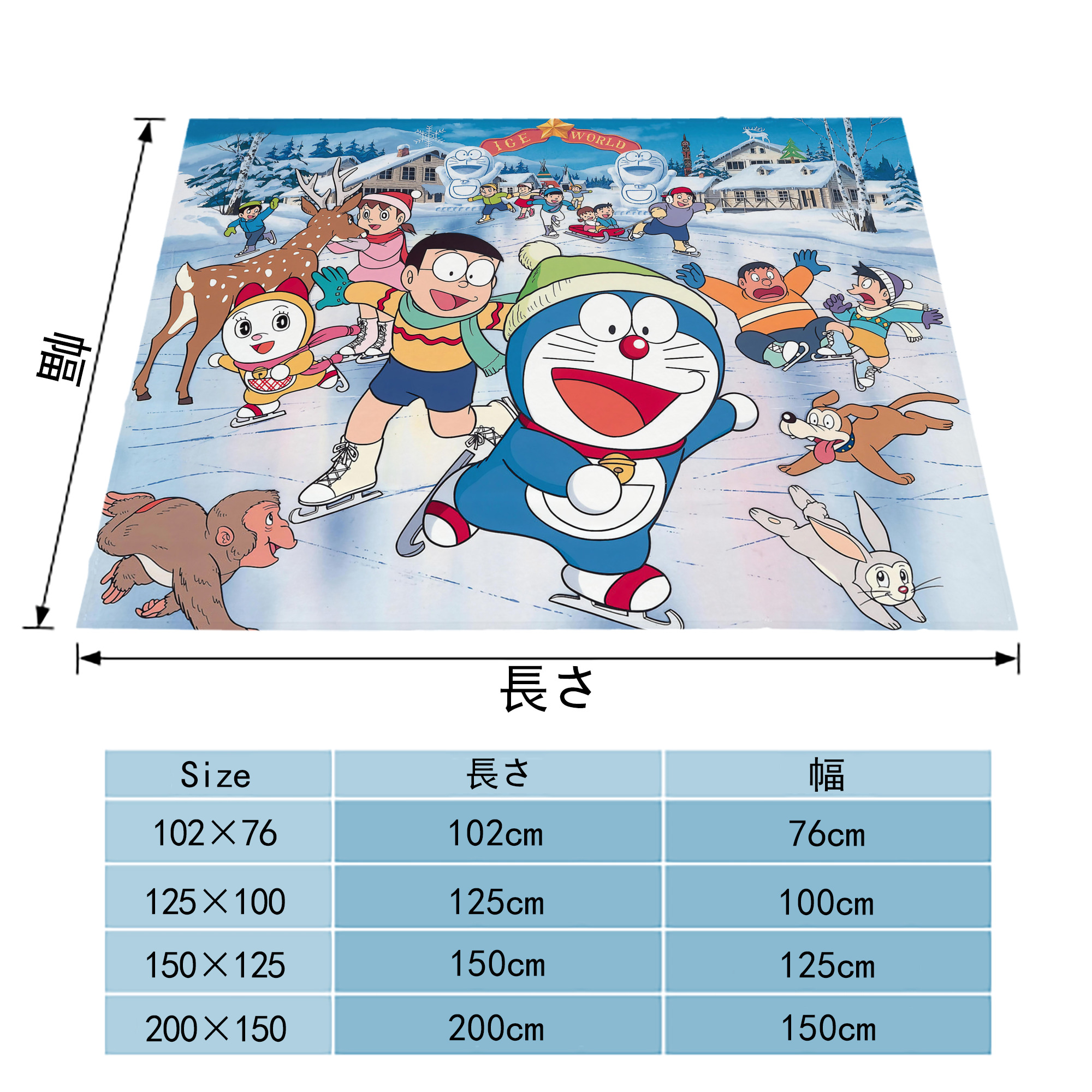 ドラえもん Doraemon フランネルブランケット・多サイズ対応（横型）
