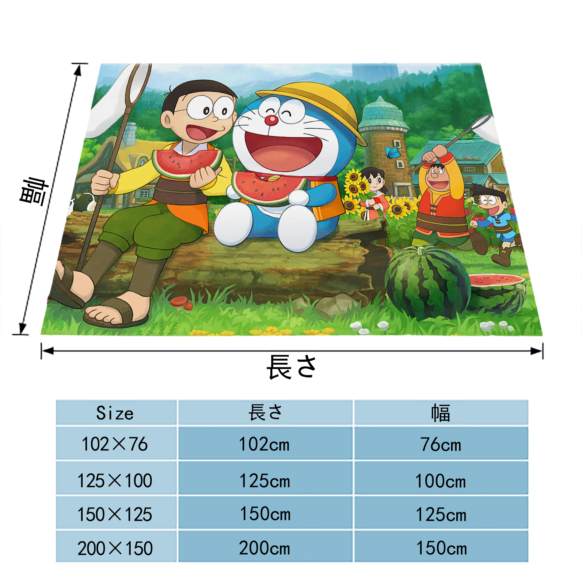 ドラえもん Doraemon フランネルブランケット・多サイズ対応（横型）