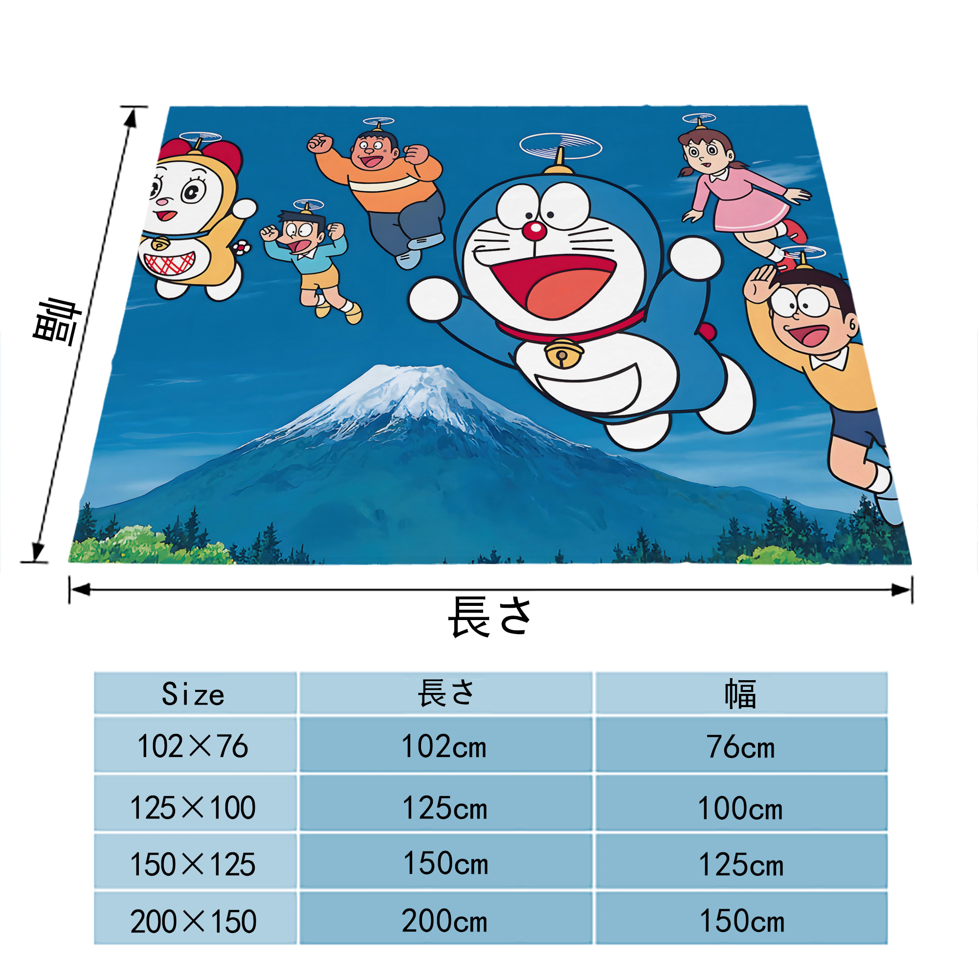 ドラえもん Doraemon フランネルブランケット・多サイズ対応（横型）