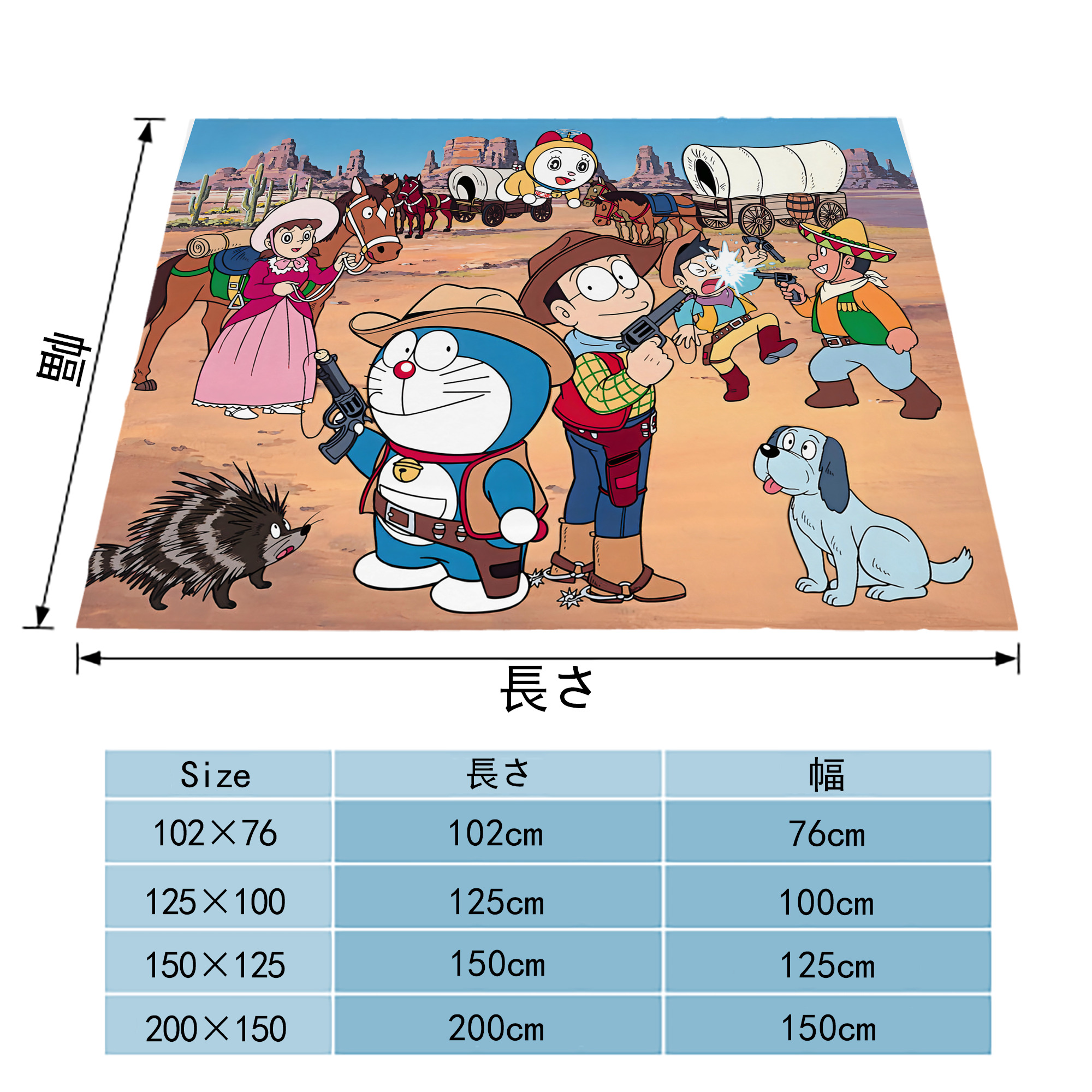 ドラえもん Doraemon フランネルブランケット・多サイズ対応（横型）