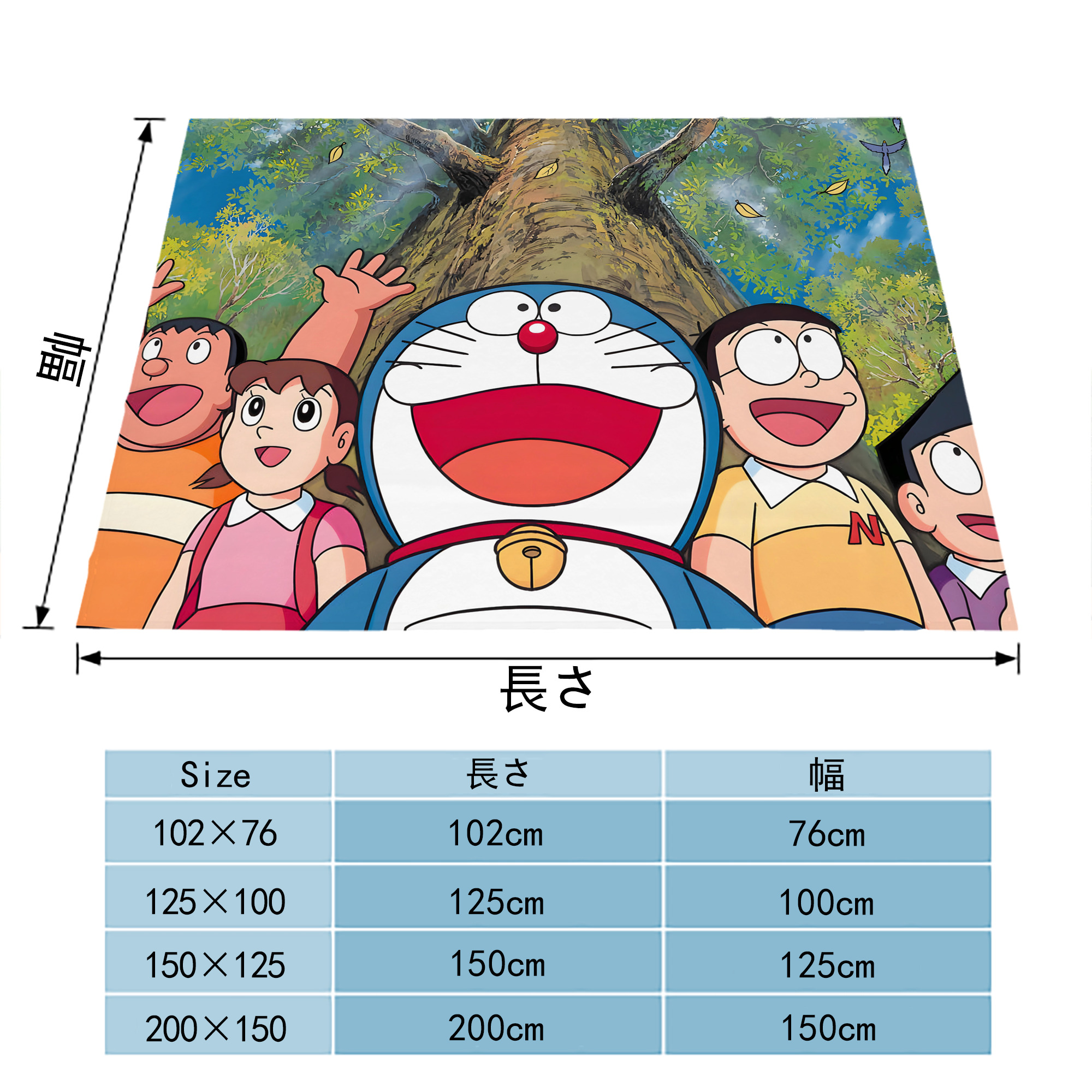 ドラえもん Doraemon フランネルブランケット・多サイズ対応（横型）