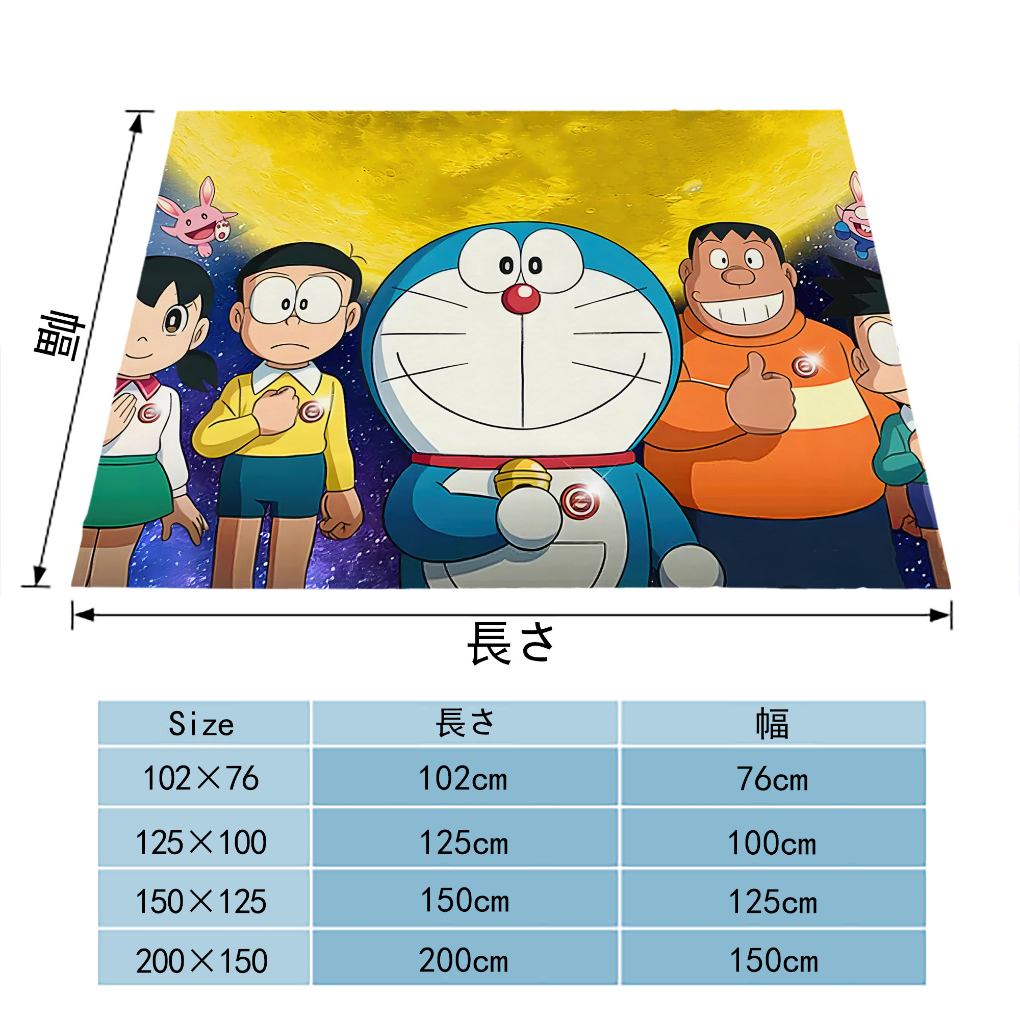 ドラえもん Doraemon フランネルブランケット・多サイズ対応（横型）