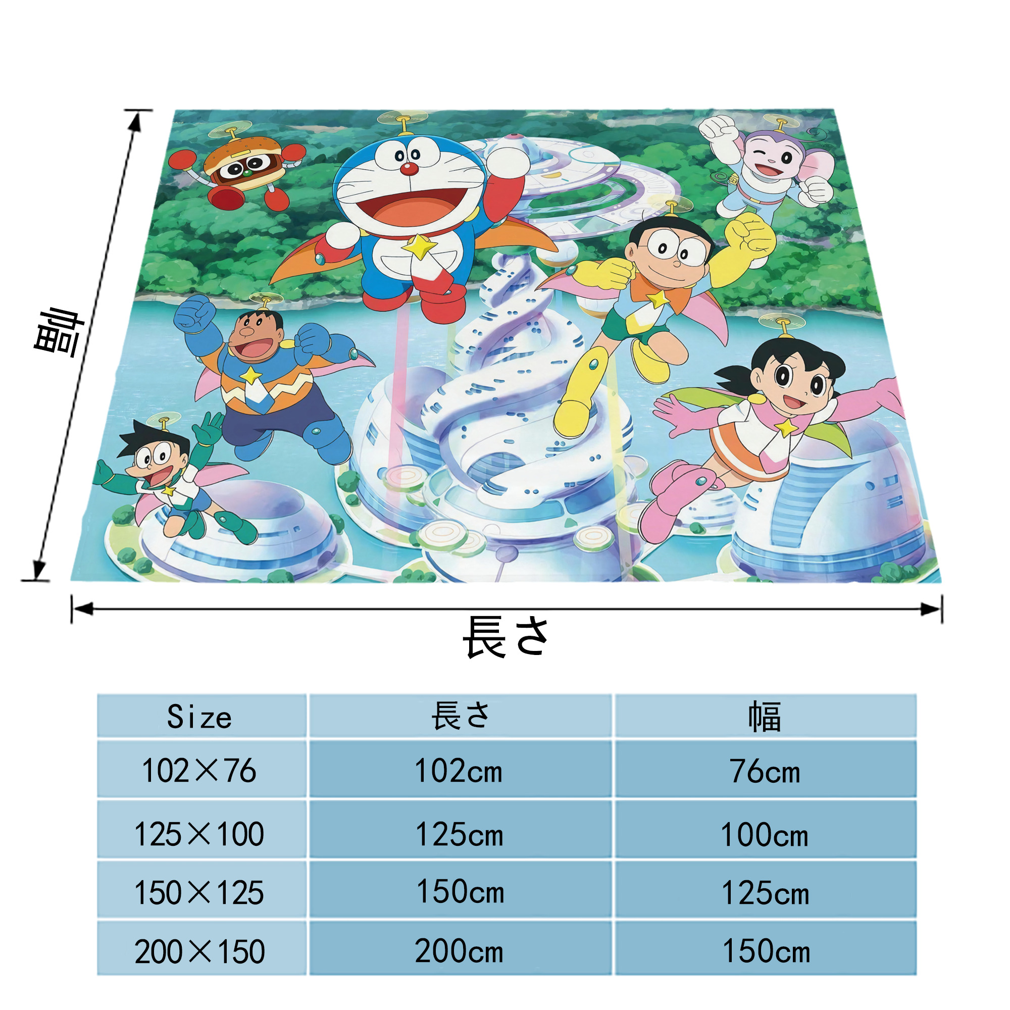 ドラえもん Doraemon フランネルブランケット・多サイズ対応（横型）