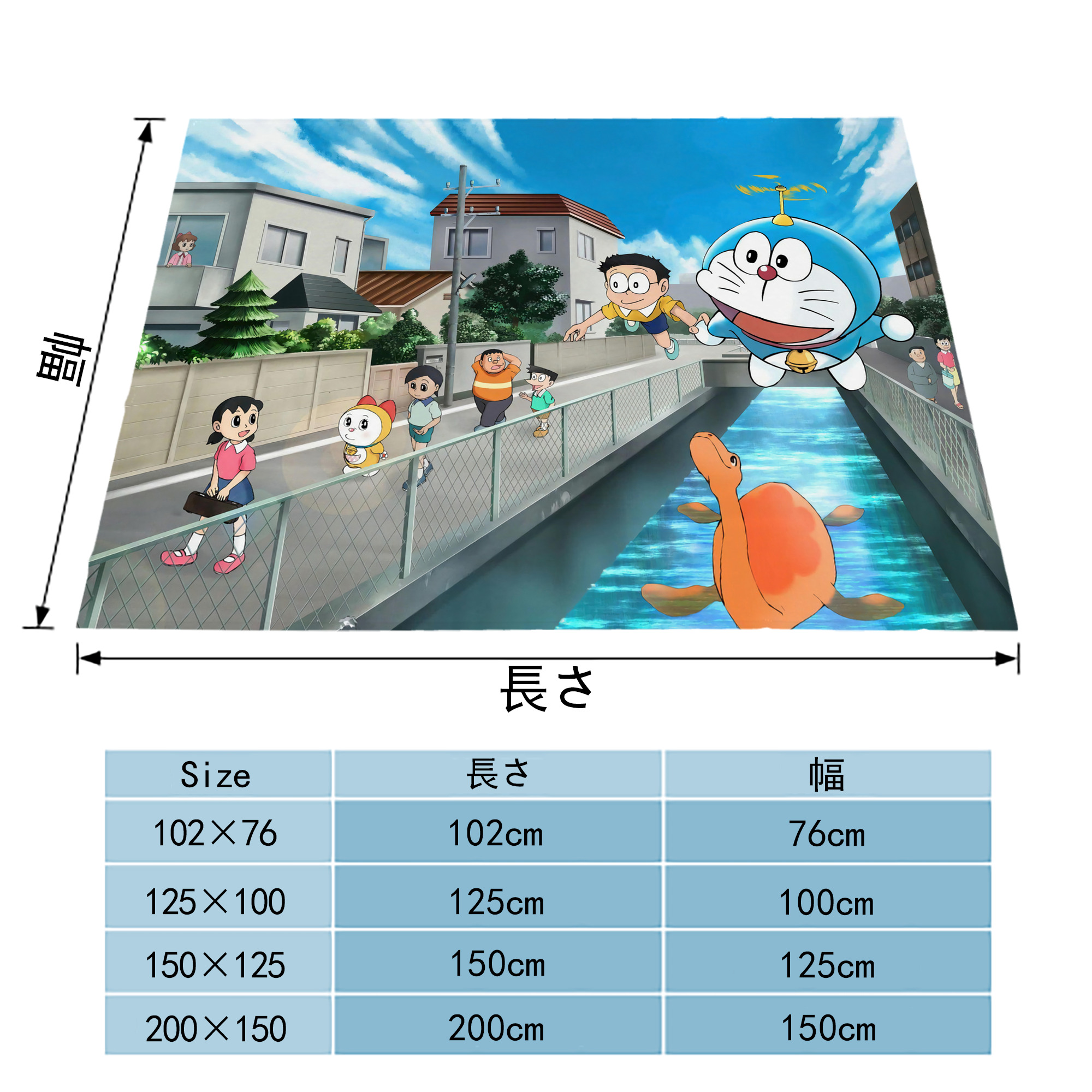ドラえもん Doraemon フランネルブランケット・多サイズ対応（横型）