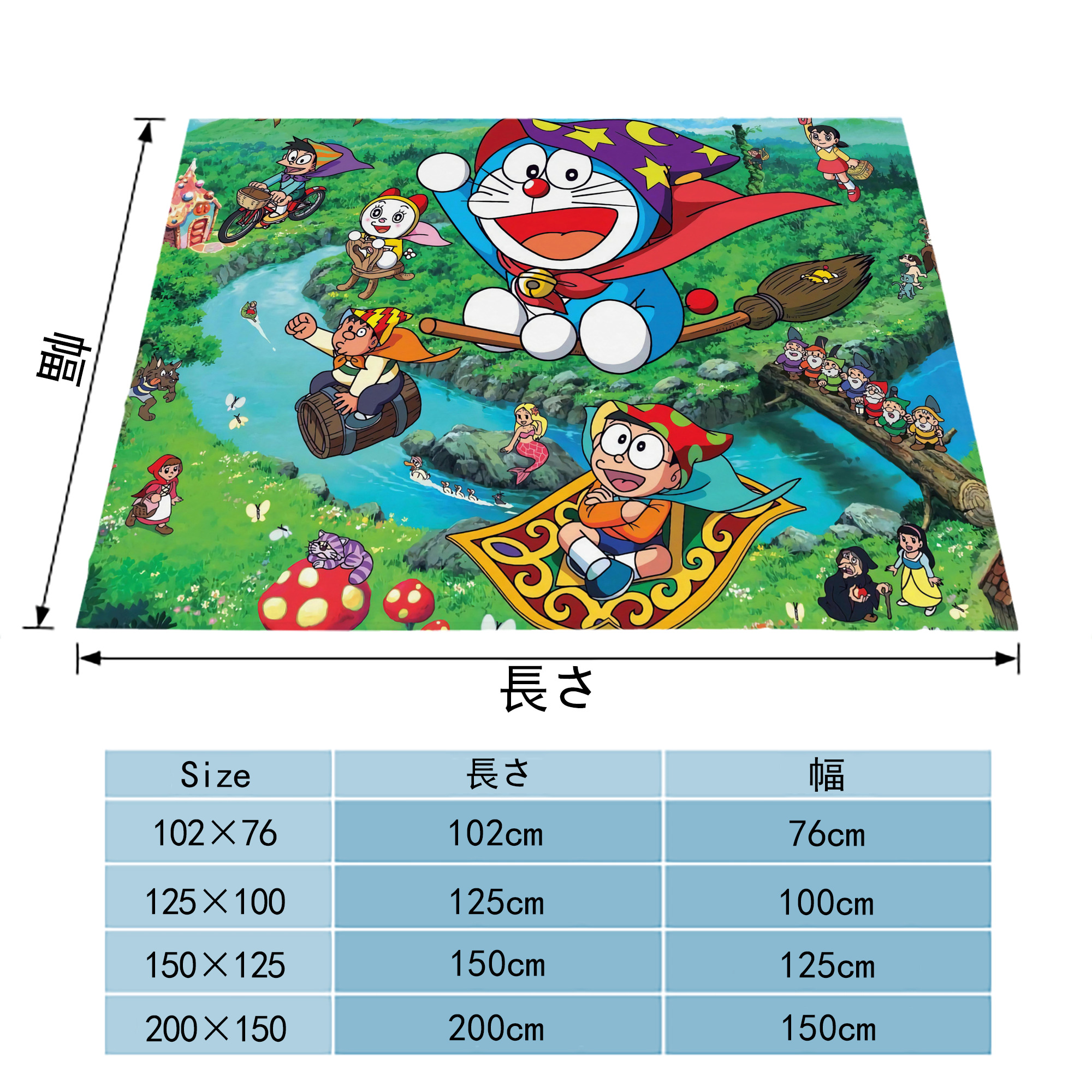 ドラえもん Doraemon フランネルブランケット・多サイズ対応（横型）