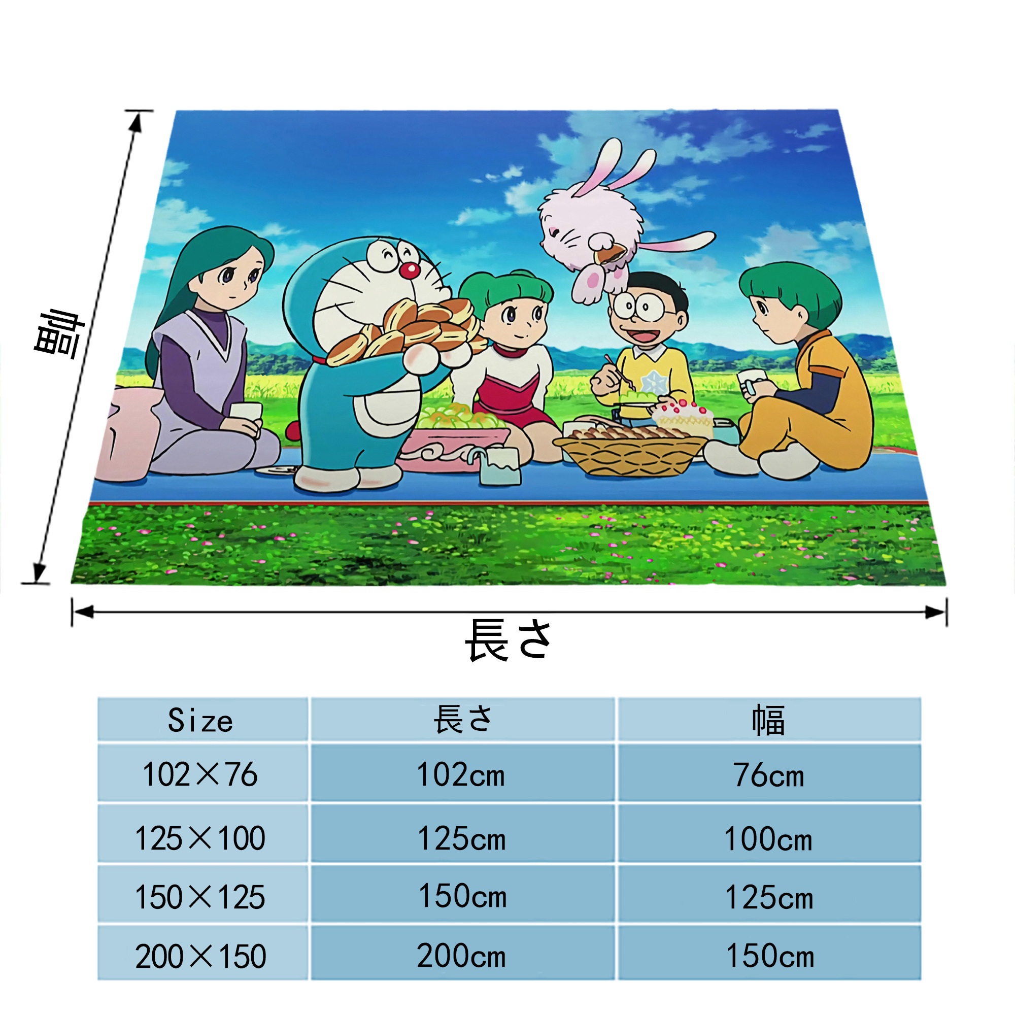 ドラえもん Doraemon フランネルブランケット・多サイズ対応（横型）