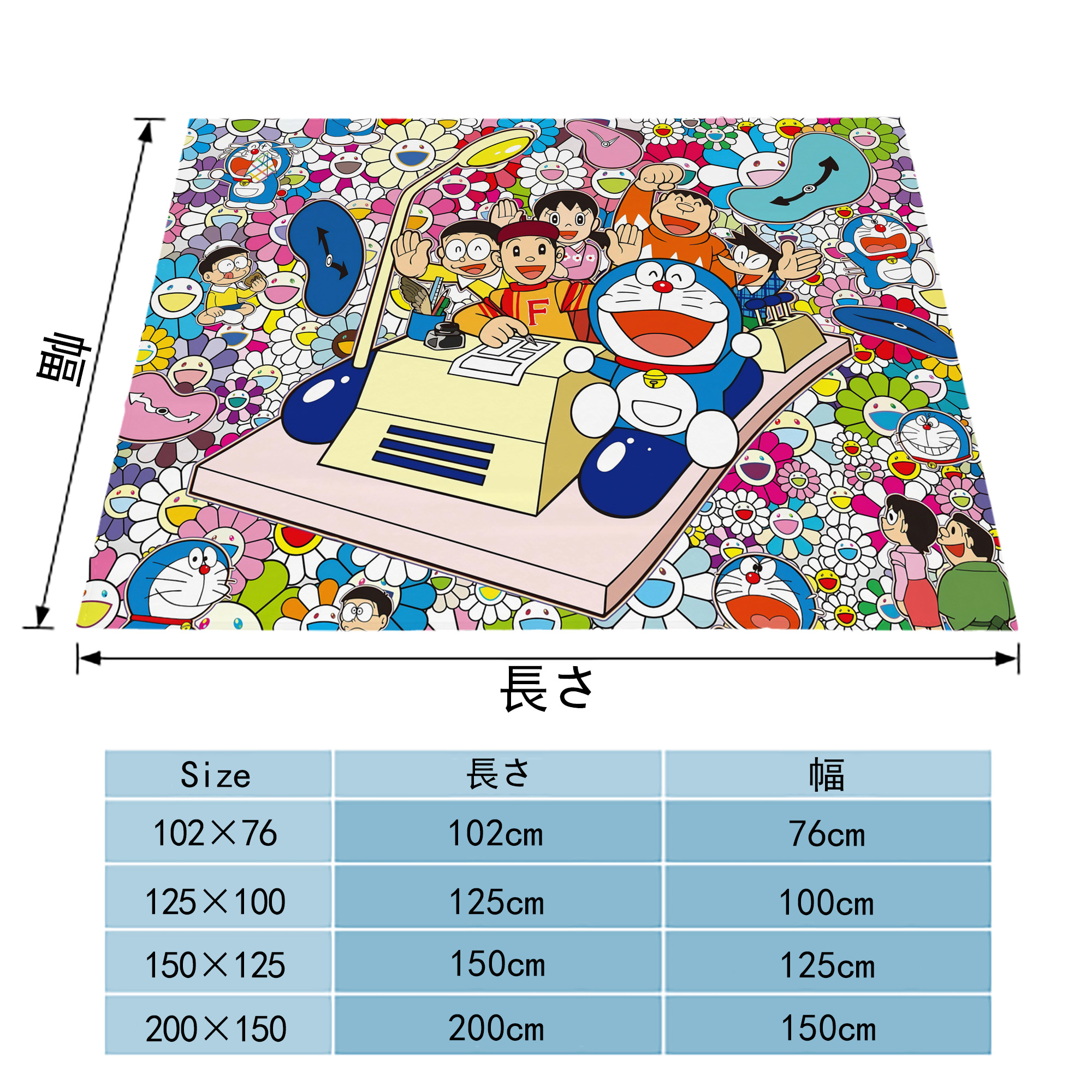 ドラえもん Doraemon フランネルブランケット・多サイズ対応（横型）
