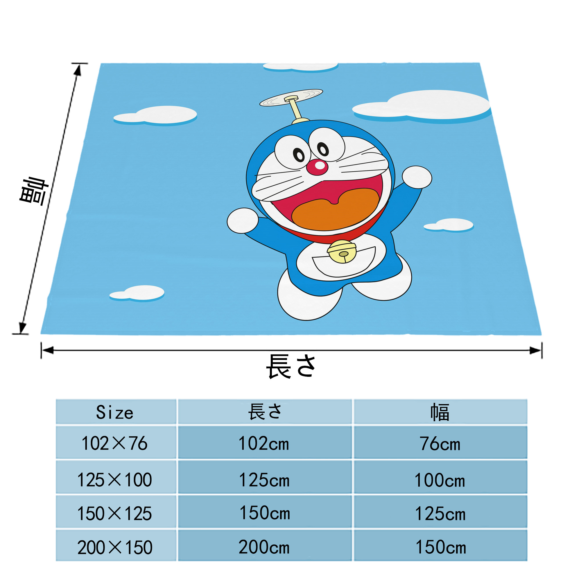 ドラえもん Doraemon フランネルブランケット・多サイズ対応（横型）