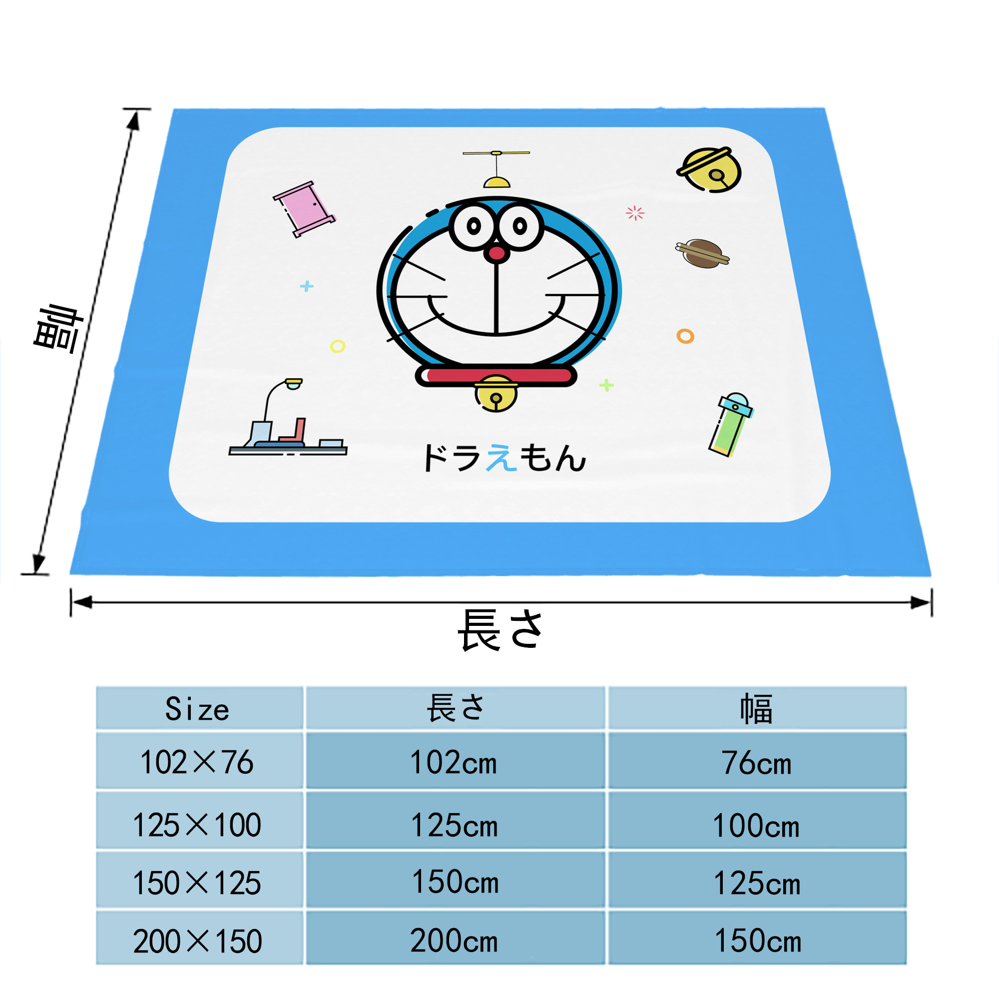 ドラえもん Doraemon フランネルブランケット・多サイズ対応（横型）