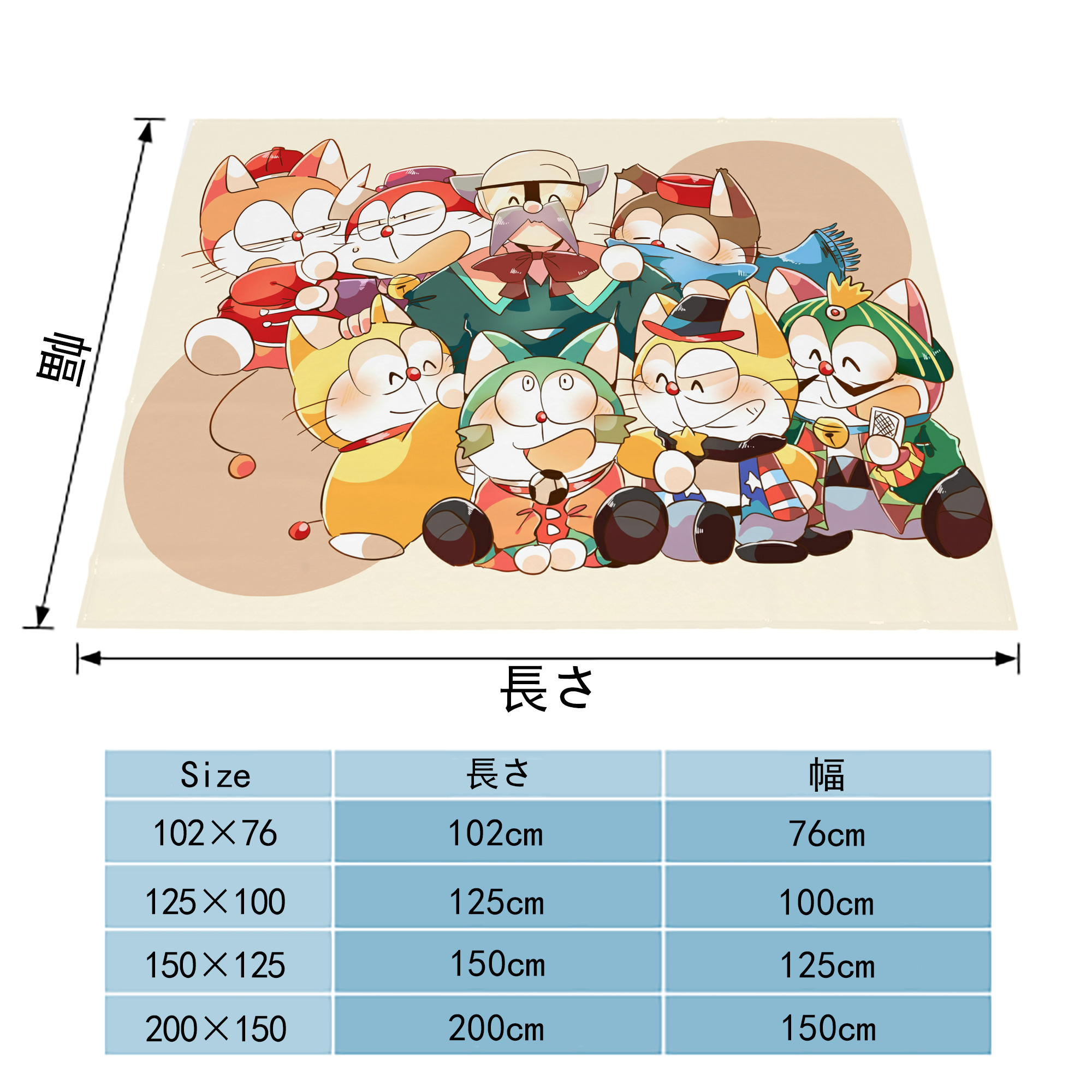 ドラえもん Doraemon フランネルブランケット・多サイズ対応（横型）