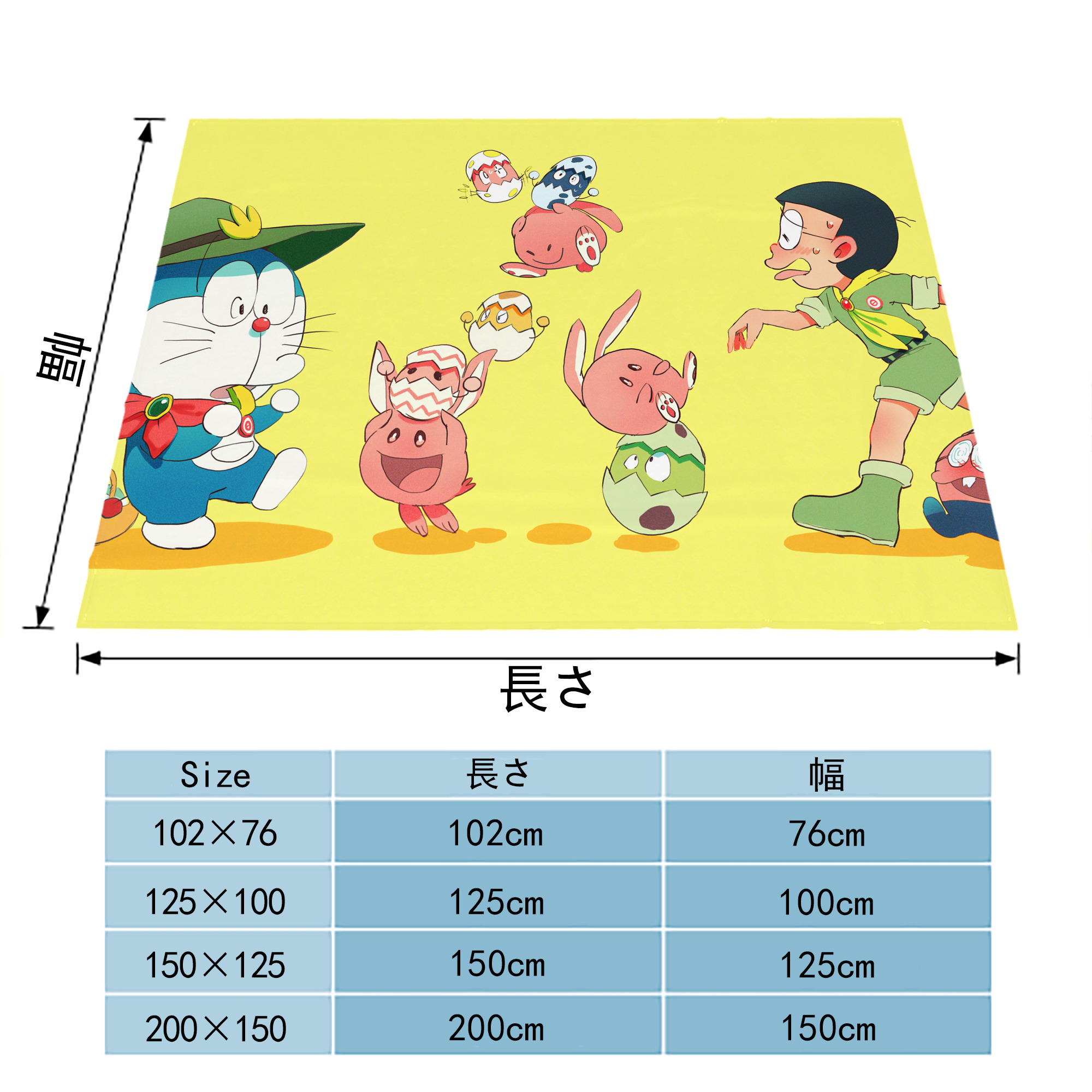 ドラえもん Doraemon フランネルブランケット・多サイズ対応（横型）