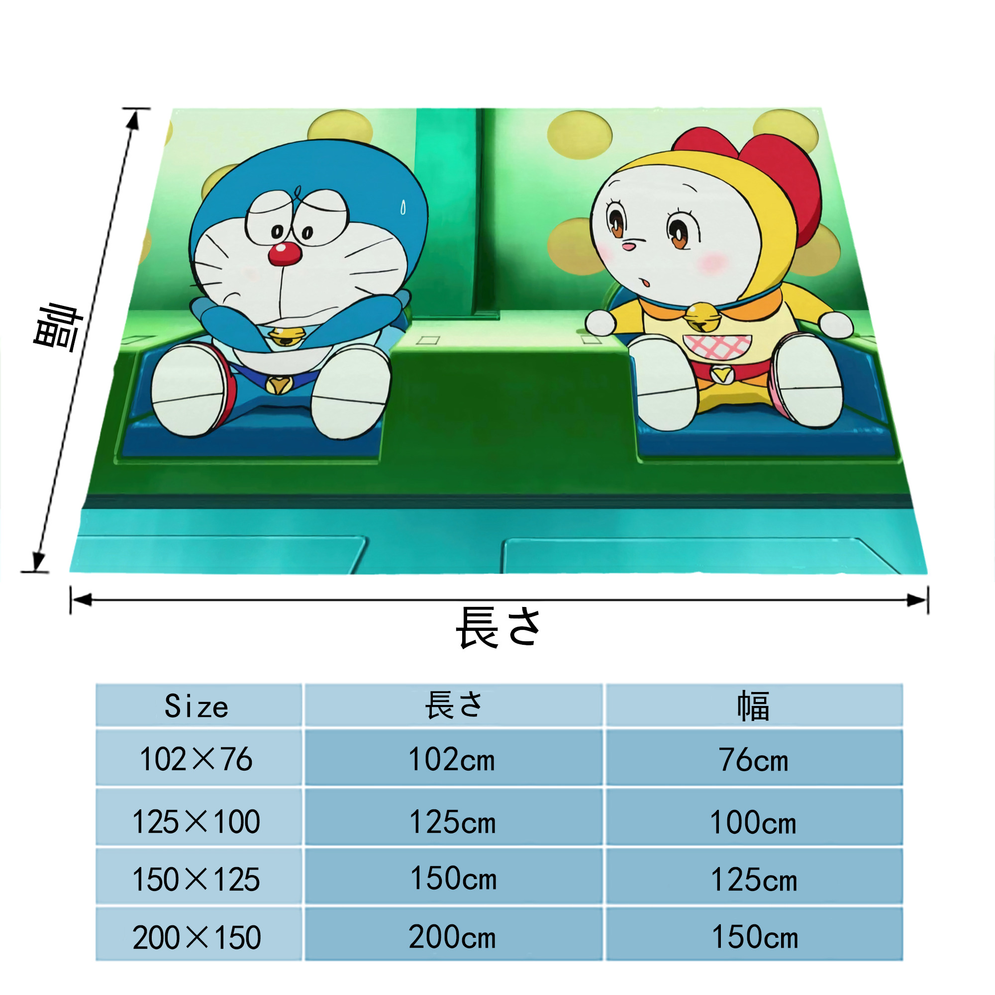 ドラえもん Doraemon フランネルブランケット・多サイズ対応（横型）