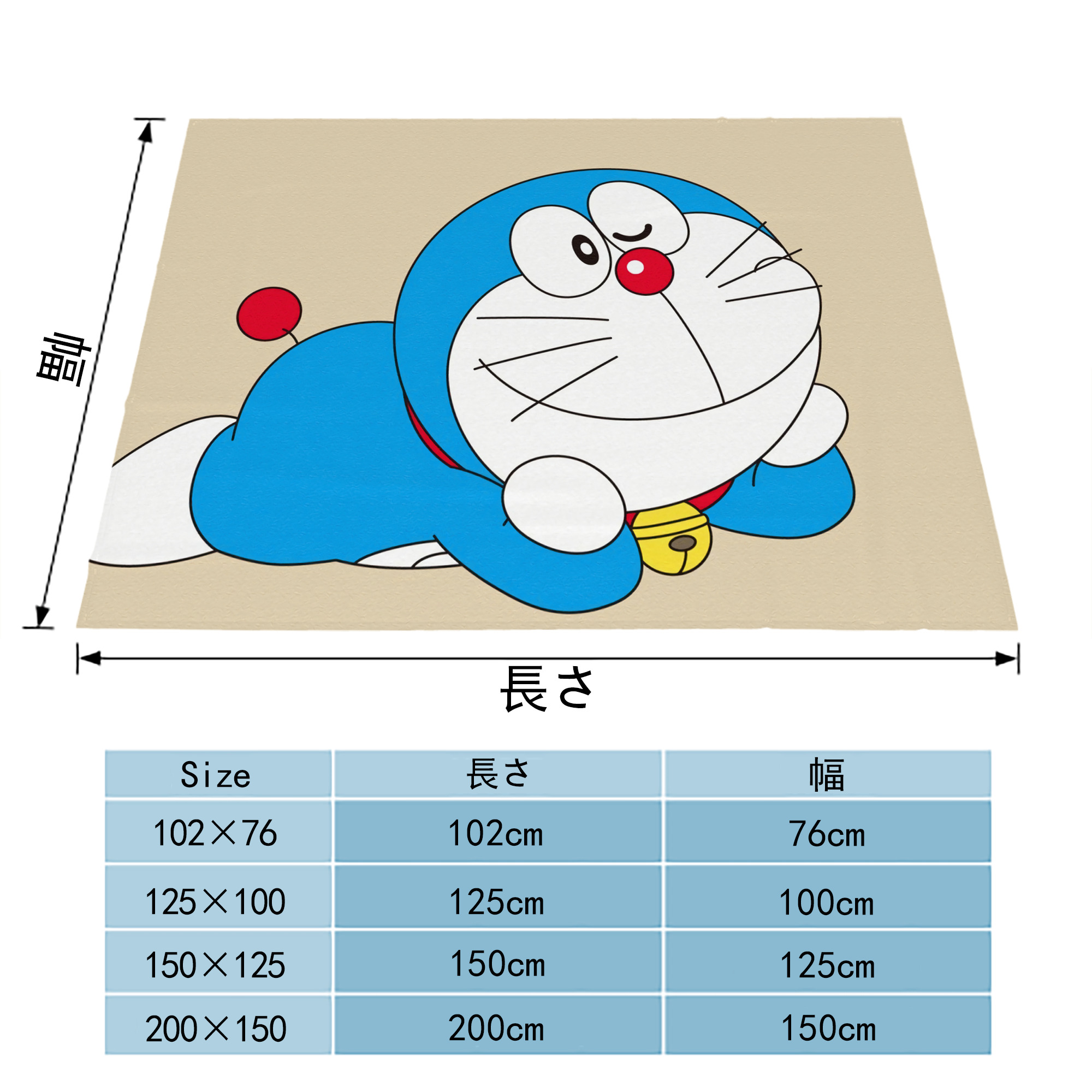 ドラえもん Doraemon フランネルブランケット・多サイズ対応（横型）