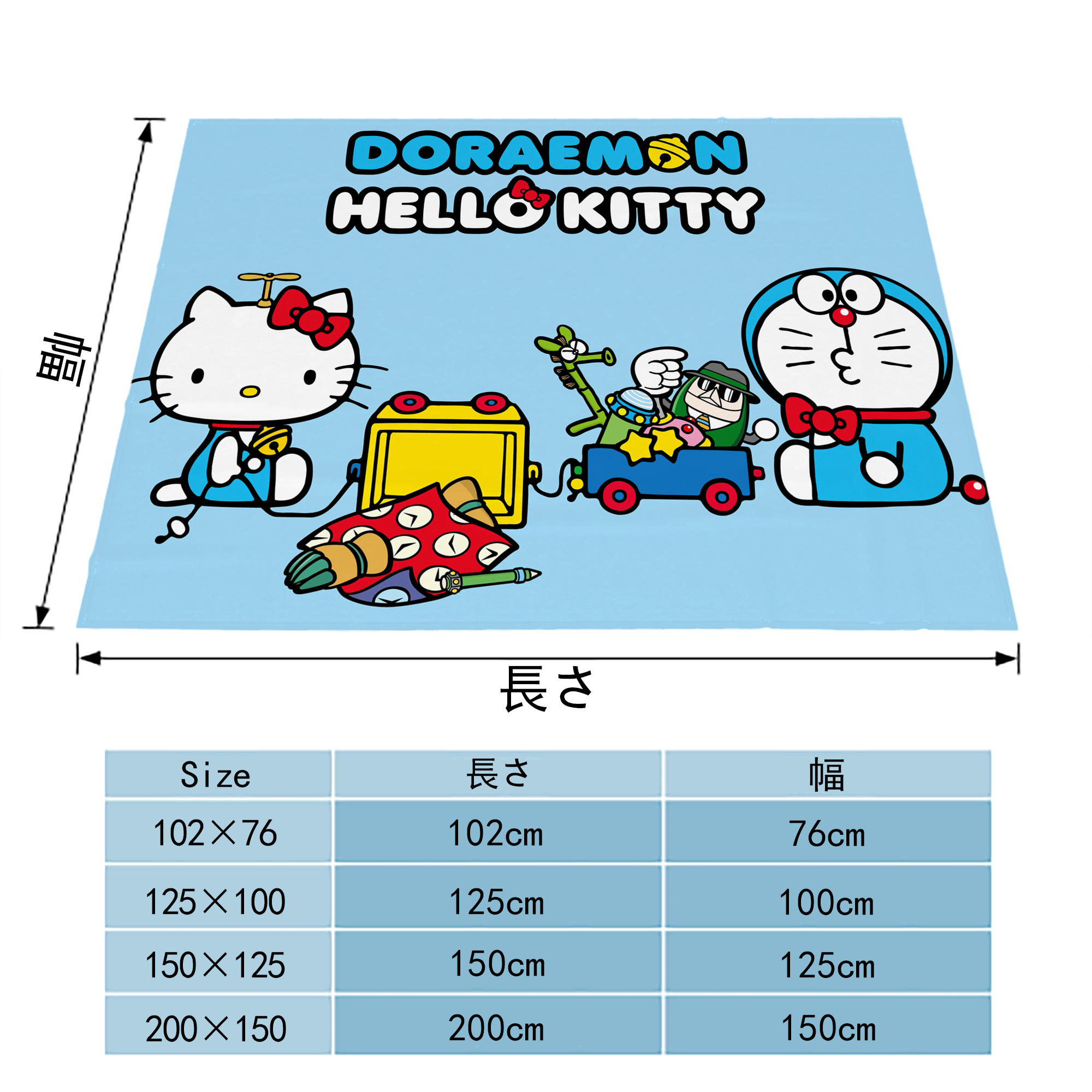 ドラえもん Doraemon フランネルブランケット・多サイズ対応（横型）