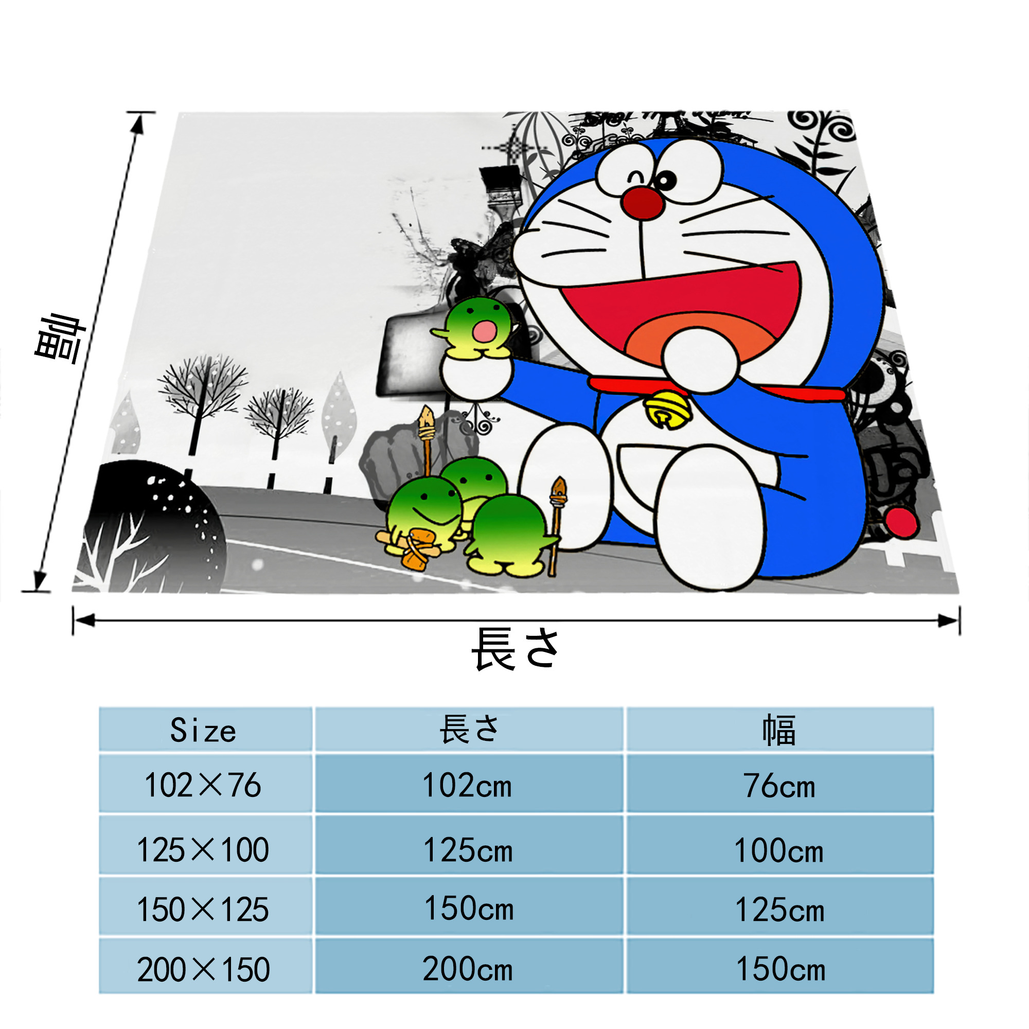 ドラえもん Doraemon フランネルブランケット・多サイズ対応（横型）