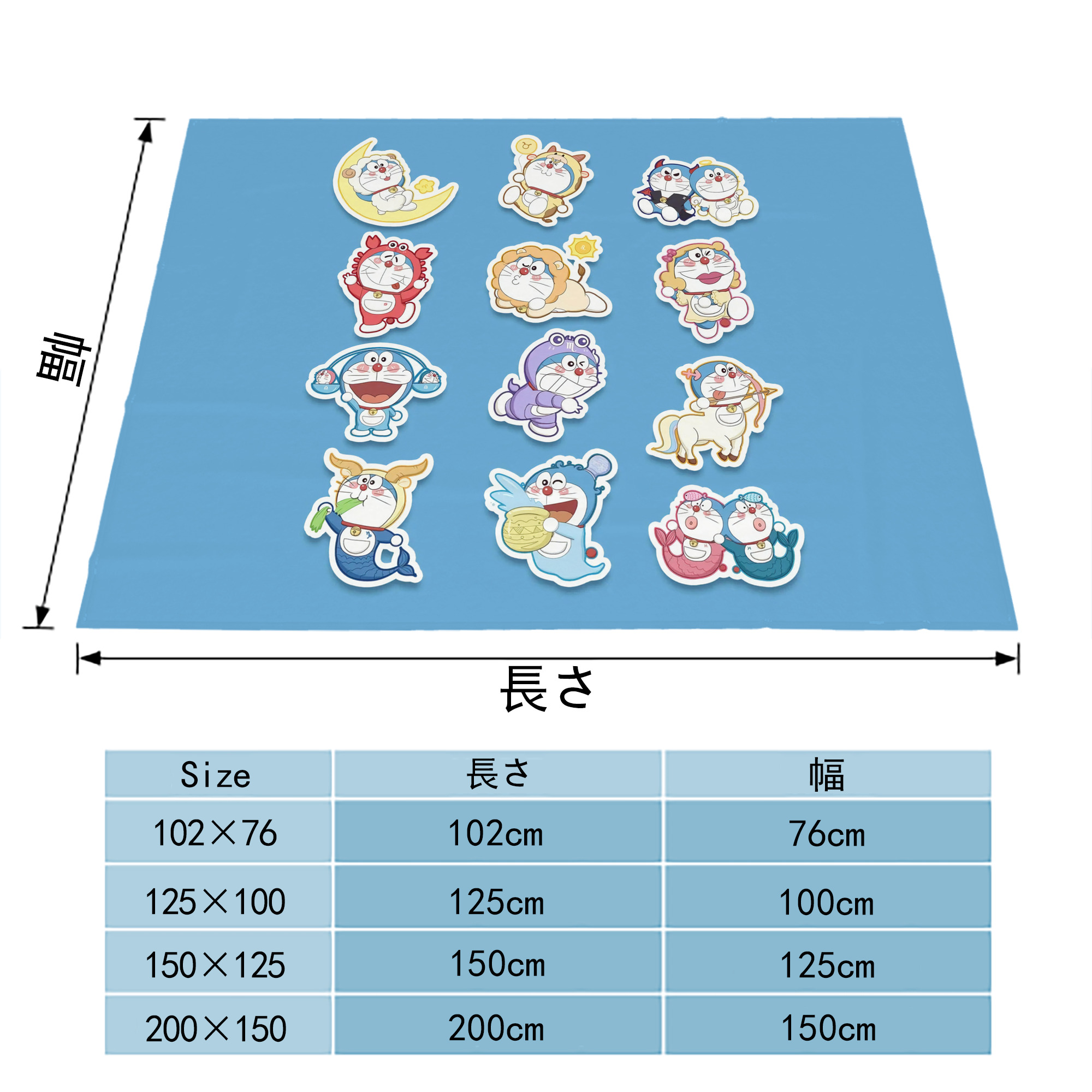 ドラえもん Doraemon フランネルブランケット・多サイズ対応（横型）