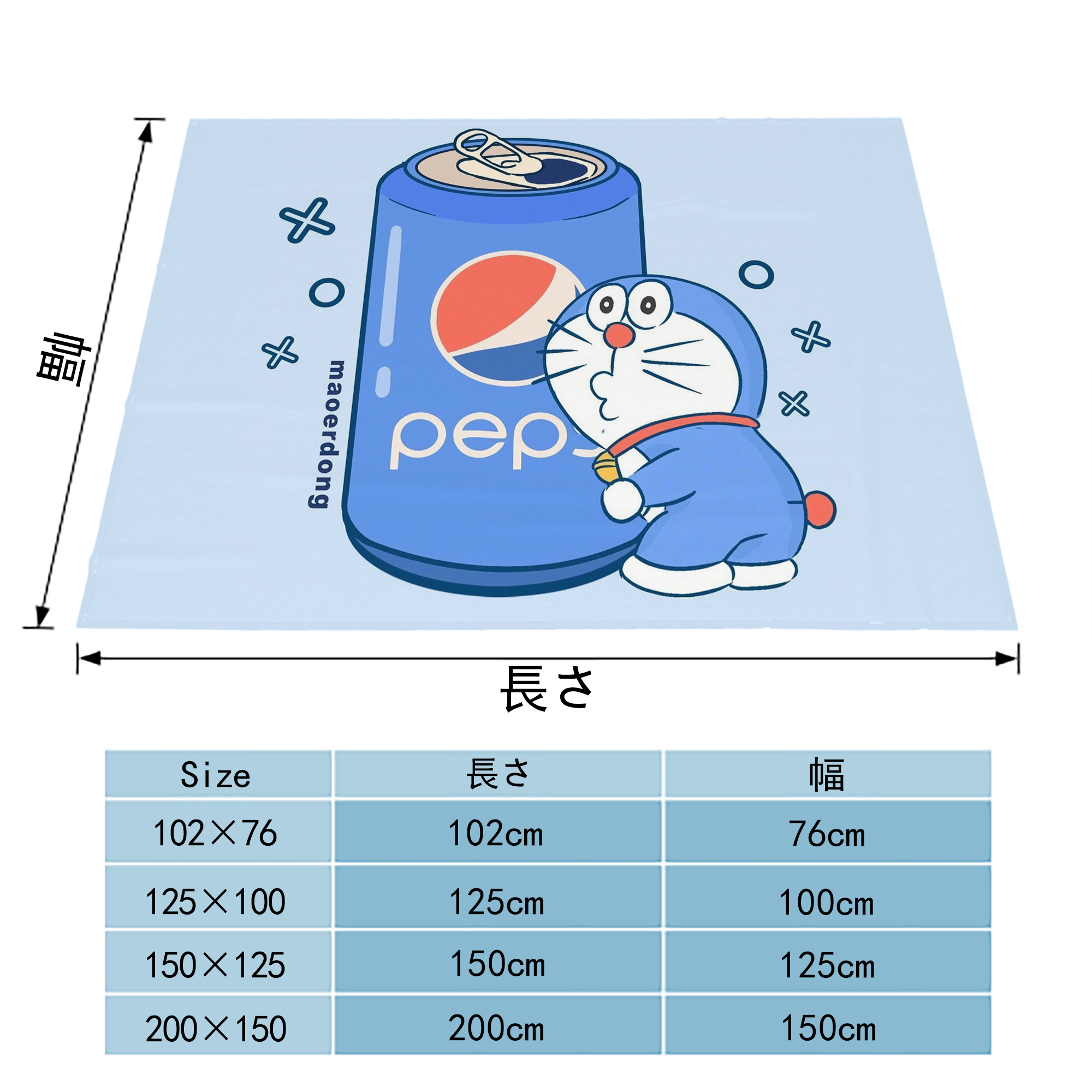 ドラえもん Doraemon フランネルブランケット・多サイズ対応（横型）