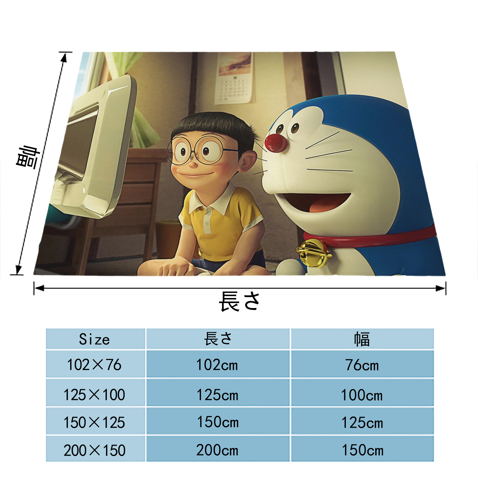 ドラえもん Doraemon フランネルブランケット・多サイズ対応（横型）