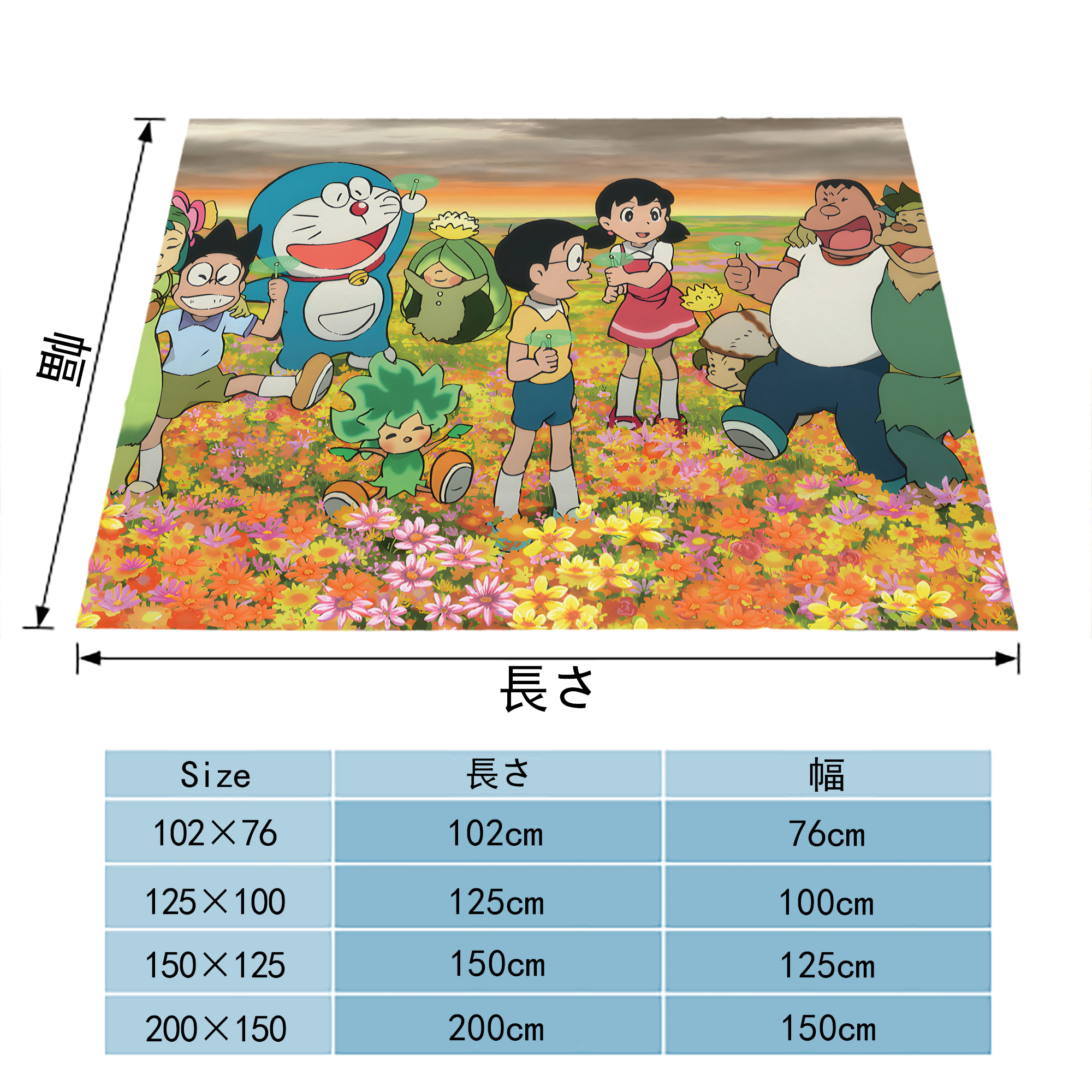 ドラえもん Doraemon フランネルブランケット・多サイズ対応（横型）