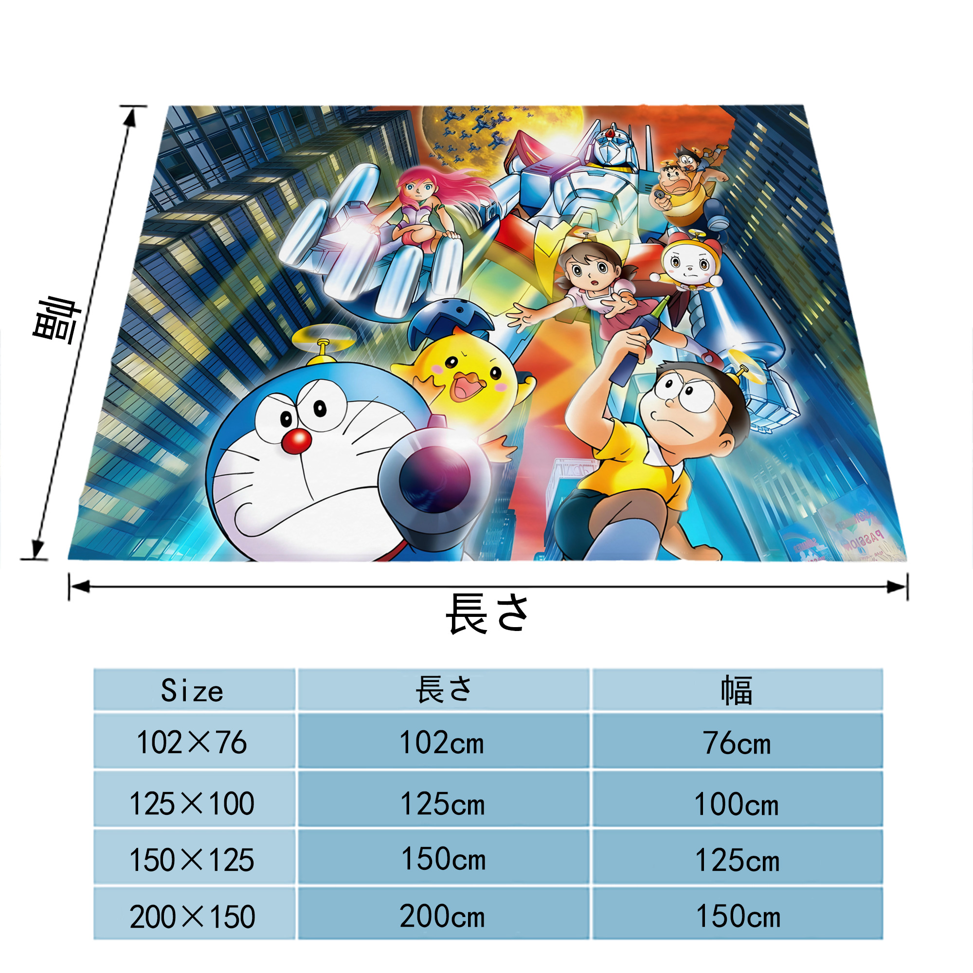 ドラえもん Doraemon フランネルブランケット・多サイズ対応（横型）