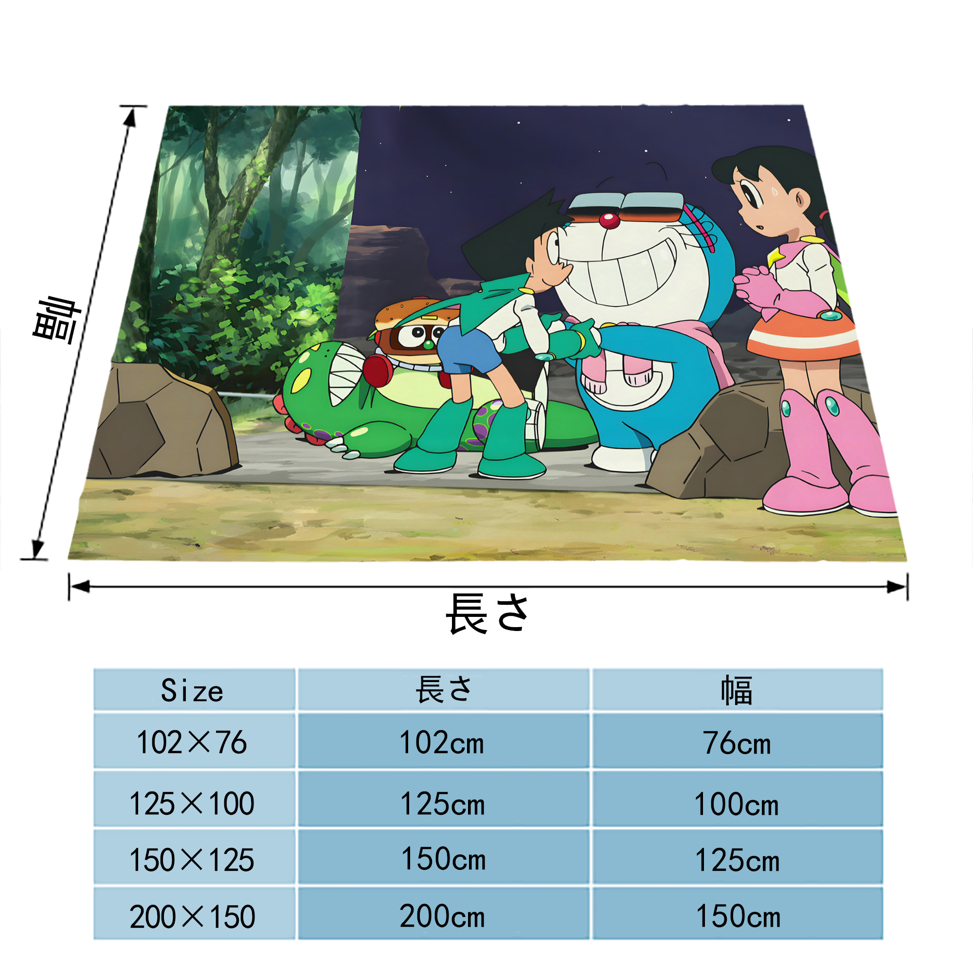 ドラえもん Doraemon フランネルブランケット・多サイズ対応（横型）