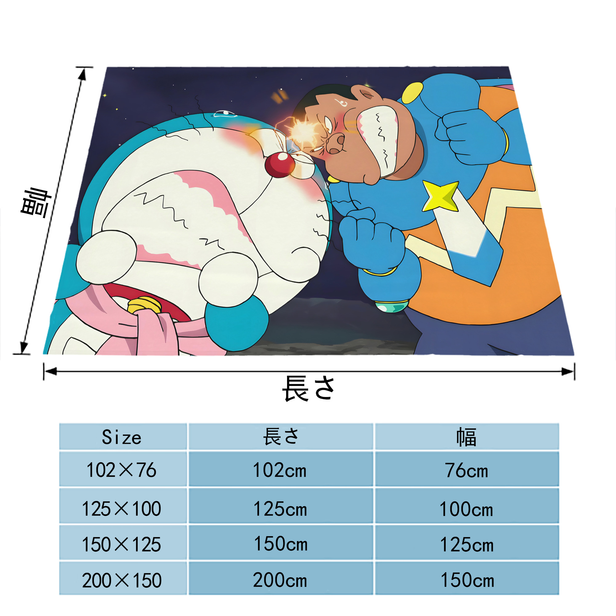 ドラえもん Doraemon フランネルブランケット・多サイズ対応（横型）
