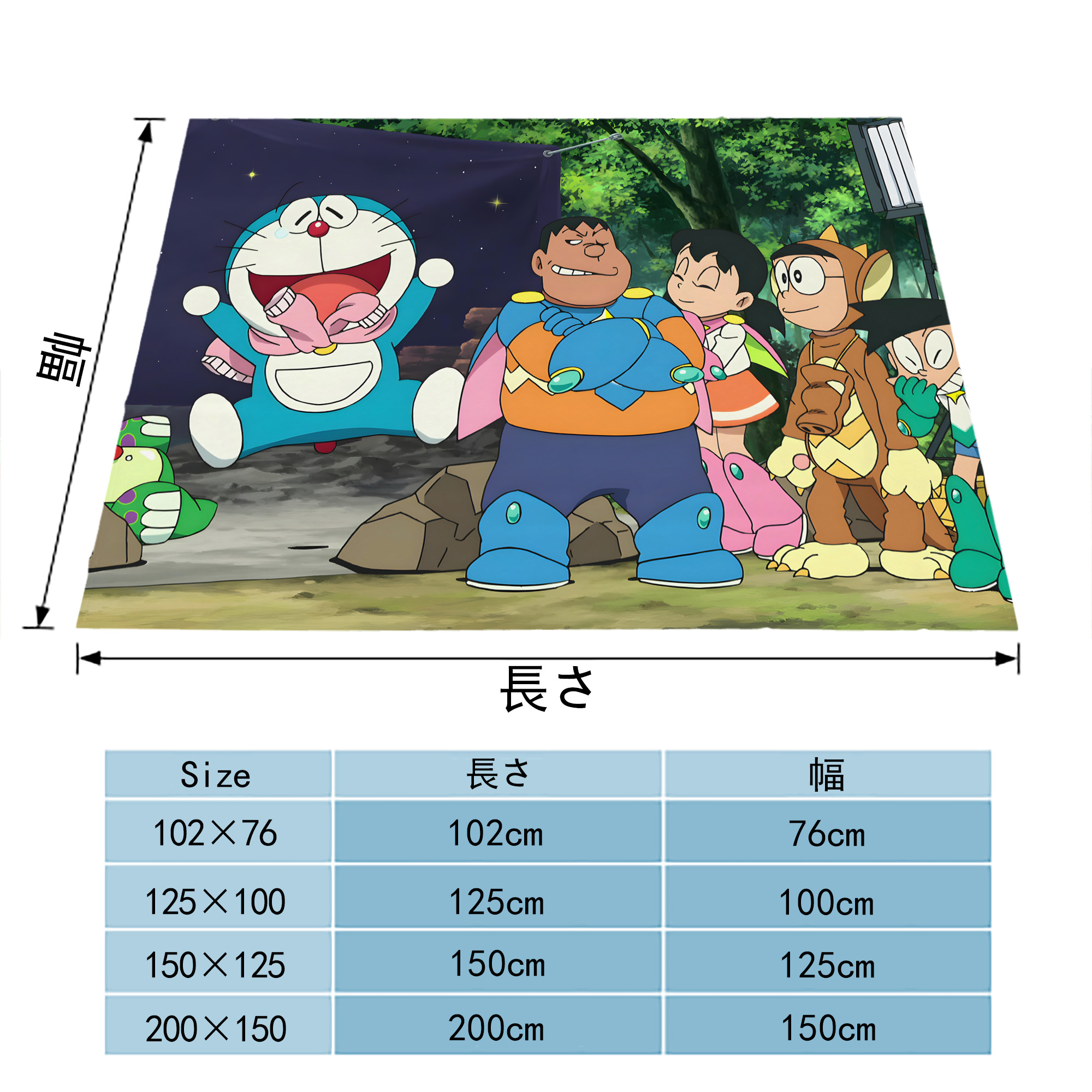 ドラえもん Doraemon フランネルブランケット・多サイズ対応（横型）
