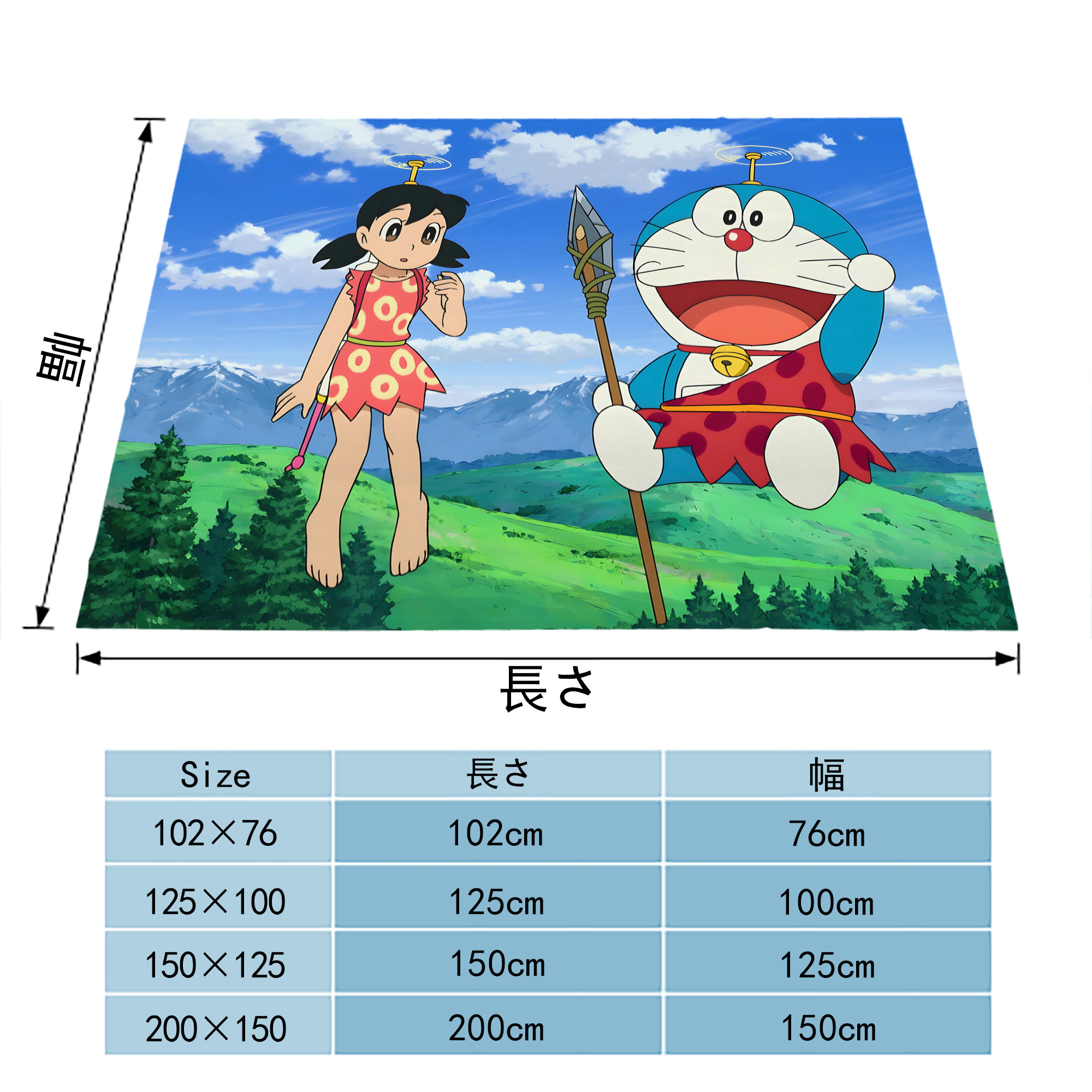 ドラえもん Doraemon フランネルブランケット・多サイズ対応（横型）